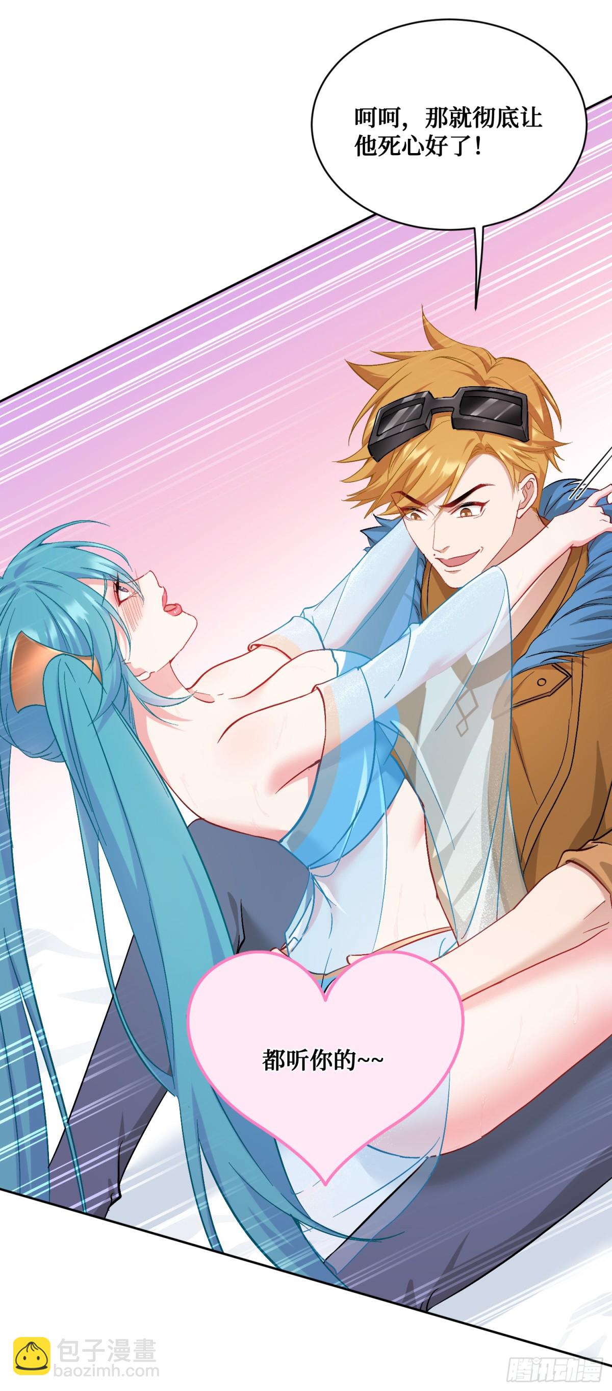 第117话：兄弟你好绿(1/2)-第118话