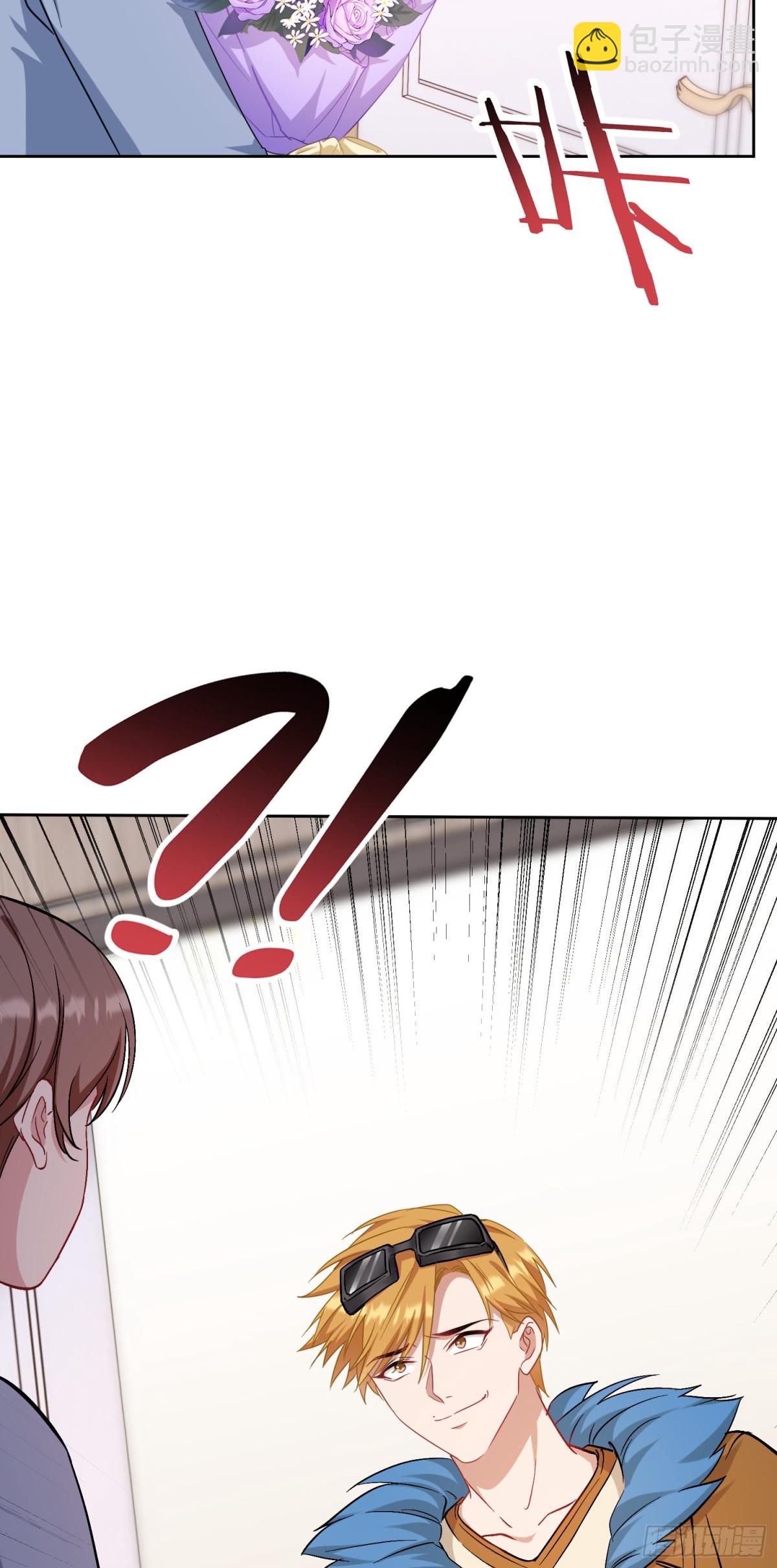 第117话：兄弟你好绿(1/2)-第118话