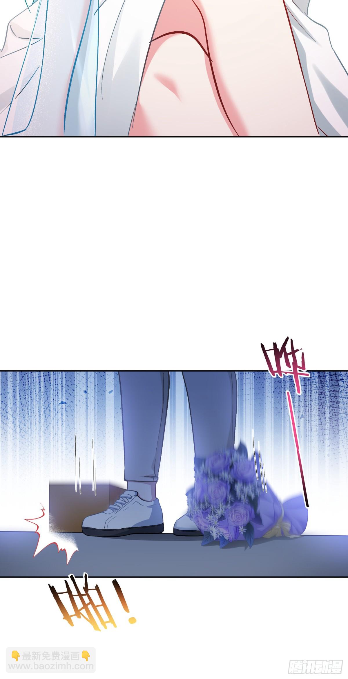 第117话：兄弟你好绿(1/2)-第118话