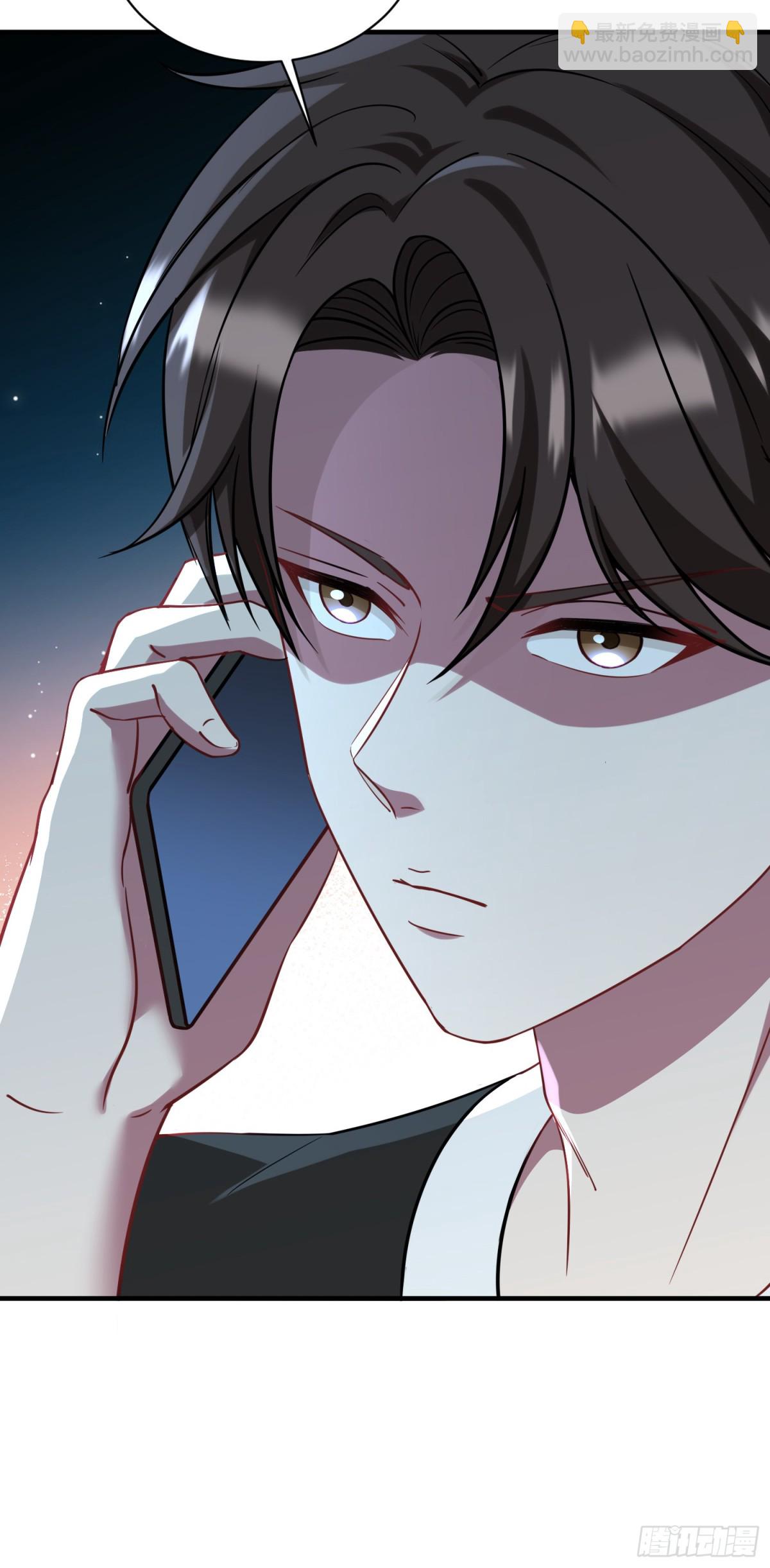 第117话：兄弟你好绿(1/2)-第118话