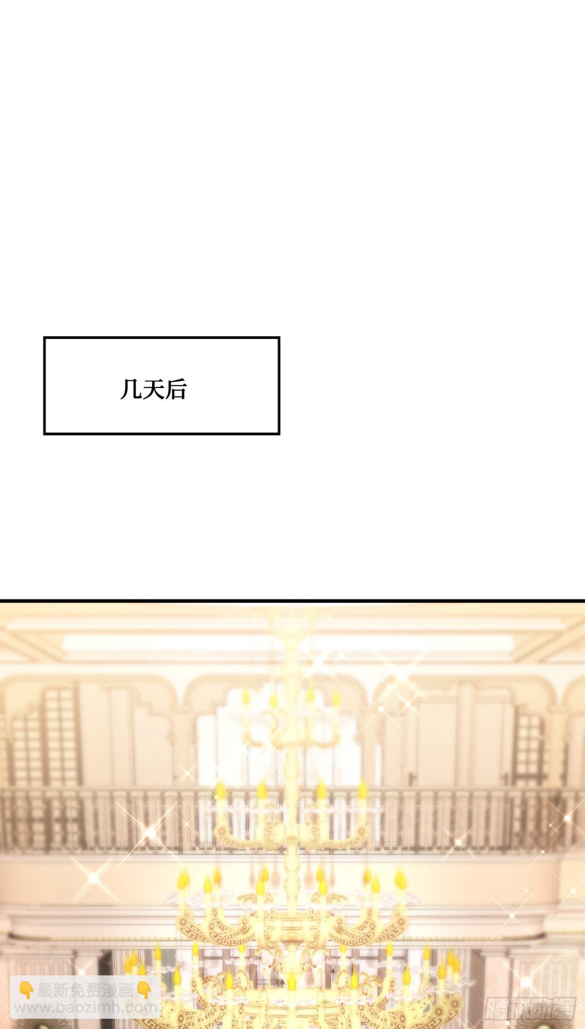 第117话：兄弟你好绿(1/2)-第118话