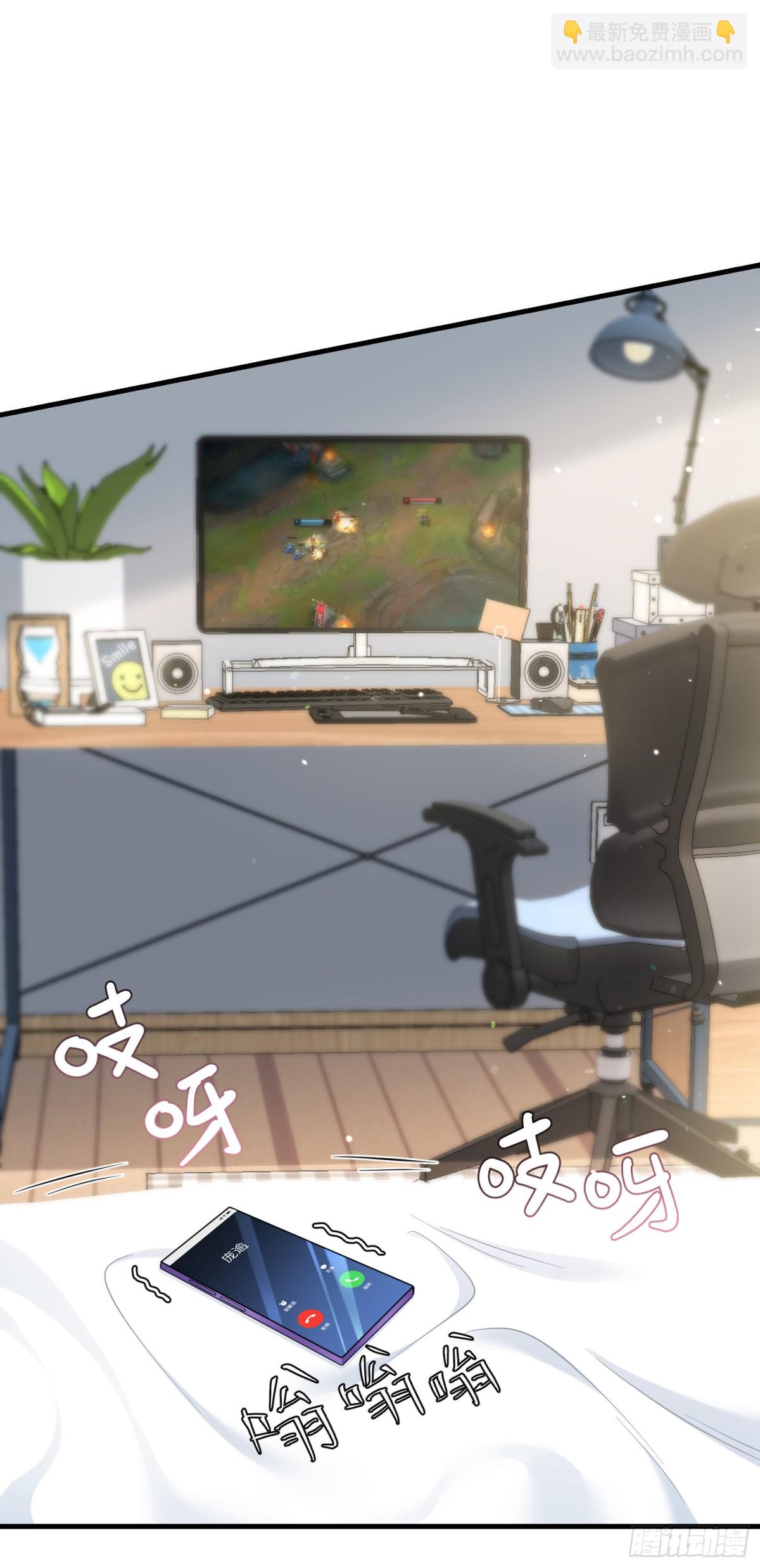 第117话：兄弟你好绿(1/2)-第118话