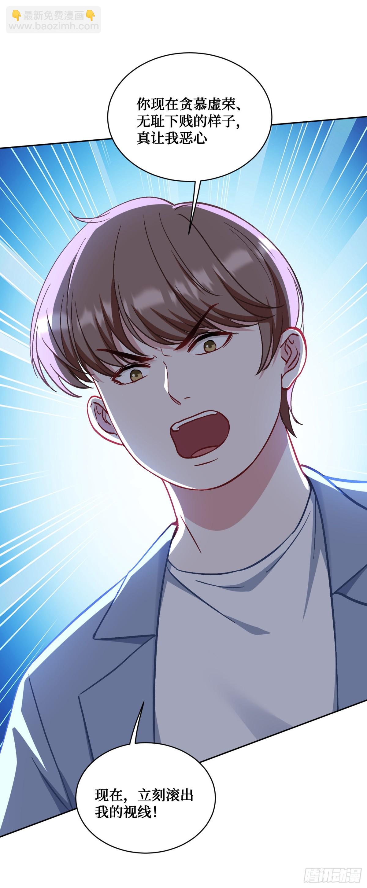 第119话：区区一个c位(1/2)-第120话