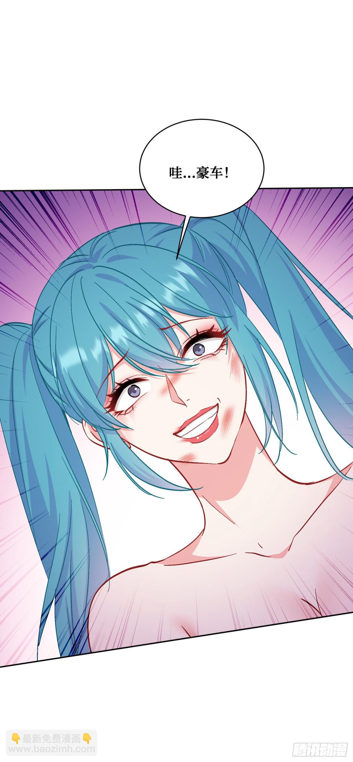 第119话：区区一个c位(1/2)-第120话