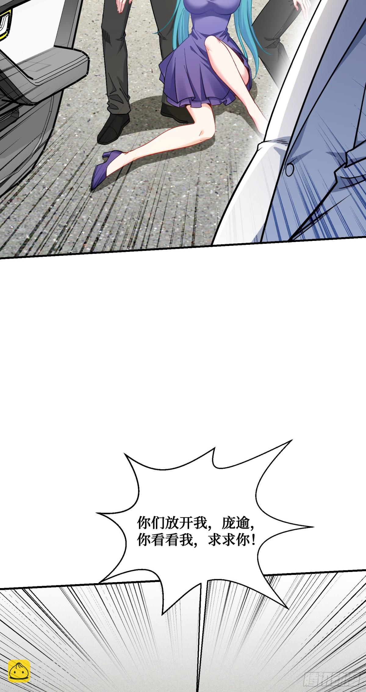 第119话：区区一个c位(1/2)-第120话