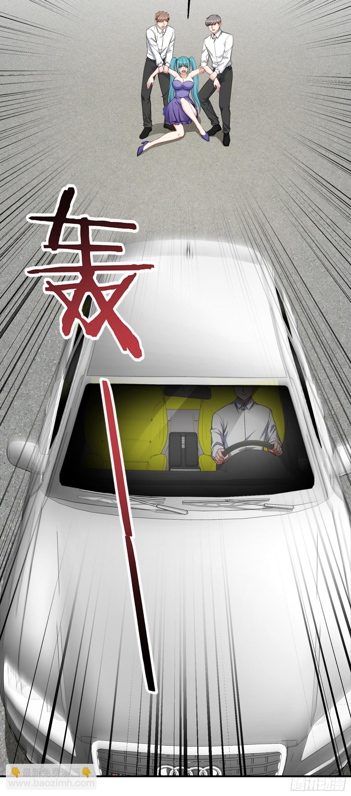 第119话：区区一个c位(1/2)-第120话