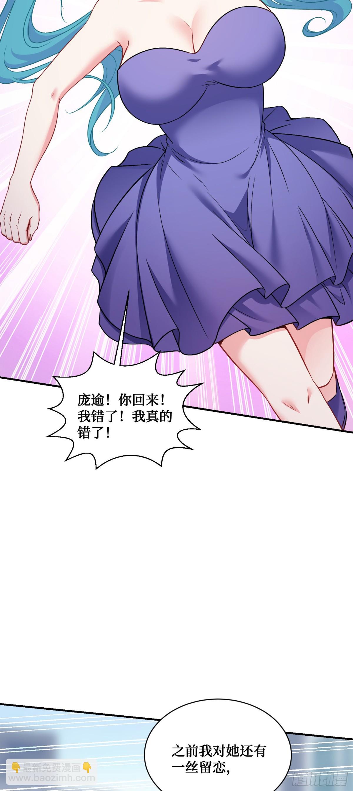 第119话：区区一个c位(1/2)-第120话