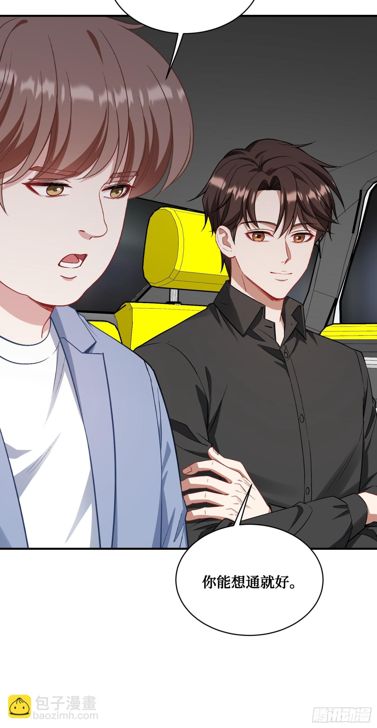 第119话：区区一个c位(1/2)-第120话