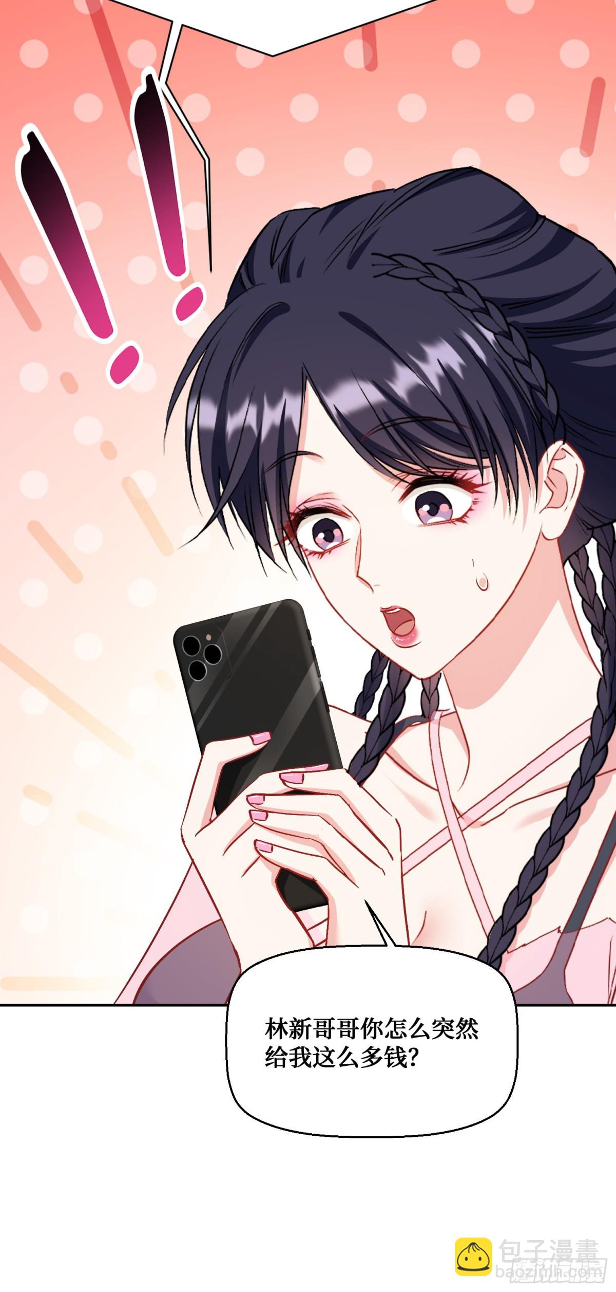 第119话：区区一个c位(1/2)-第120话