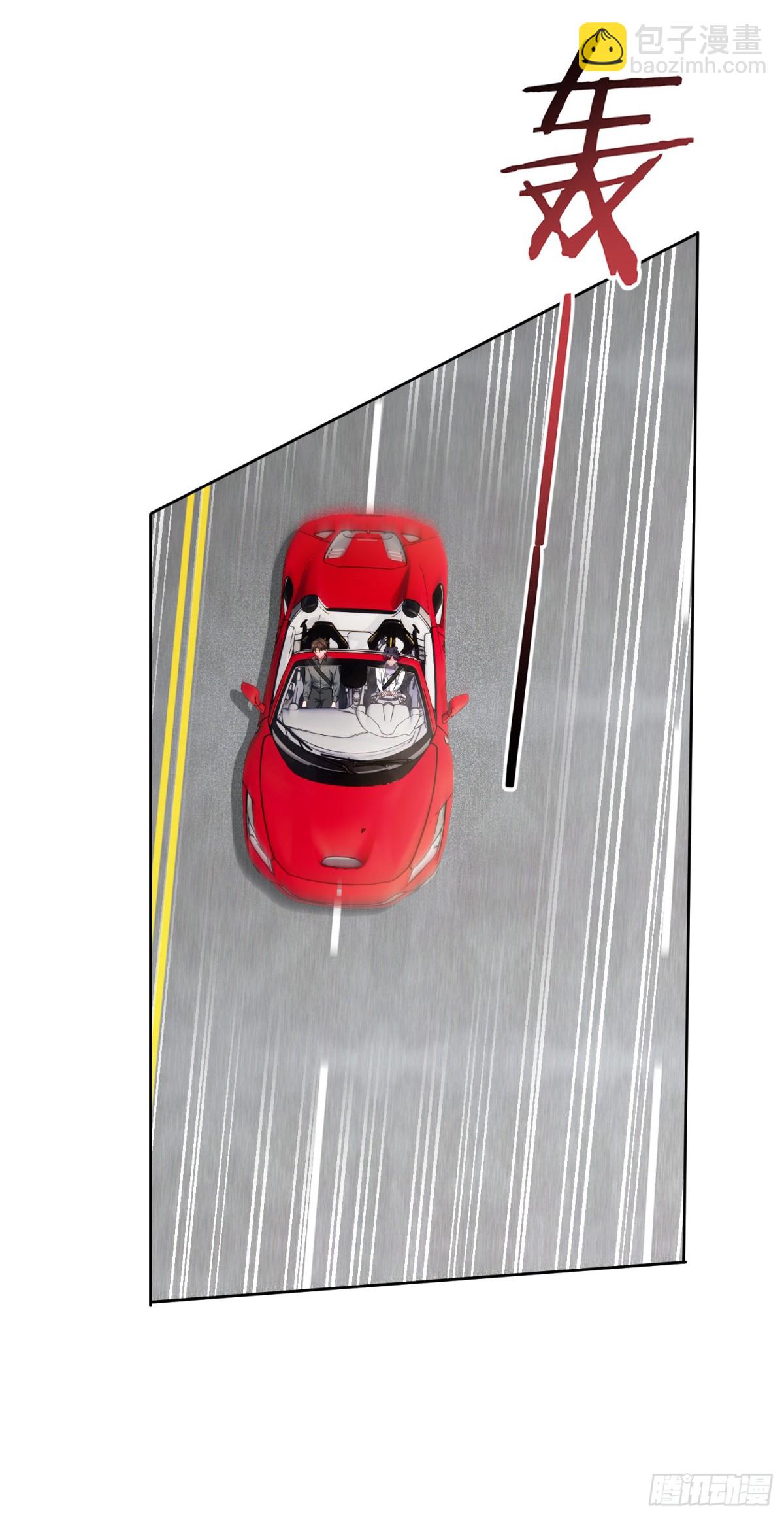 第119话：区区一个c位(1/2)-第120话