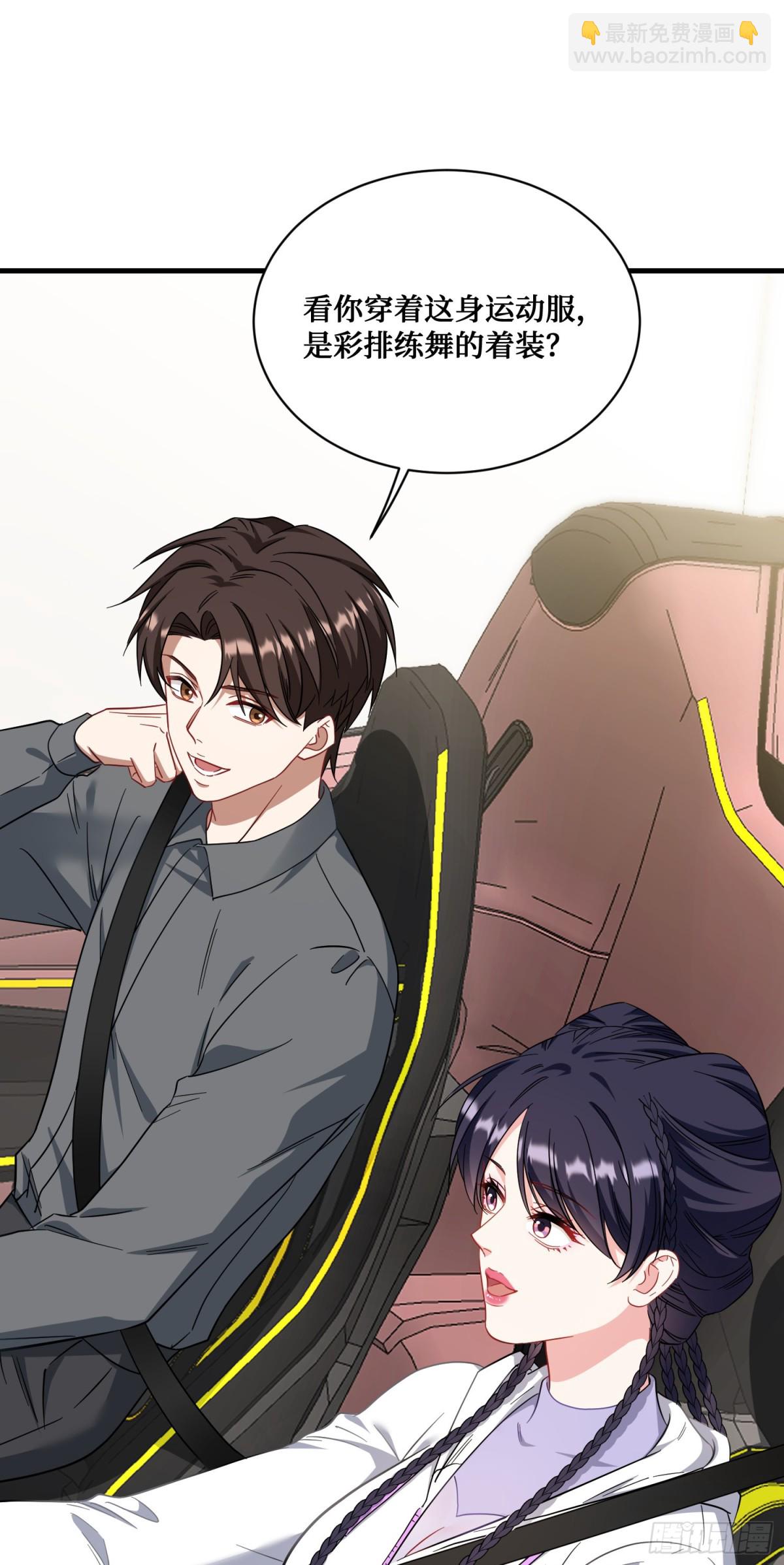 第119话：区区一个c位(1/2)-第120话