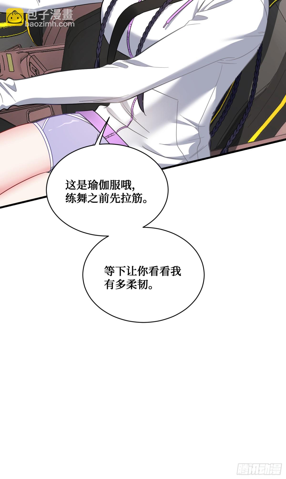 第119话：区区一个c位(1/2)-第120话