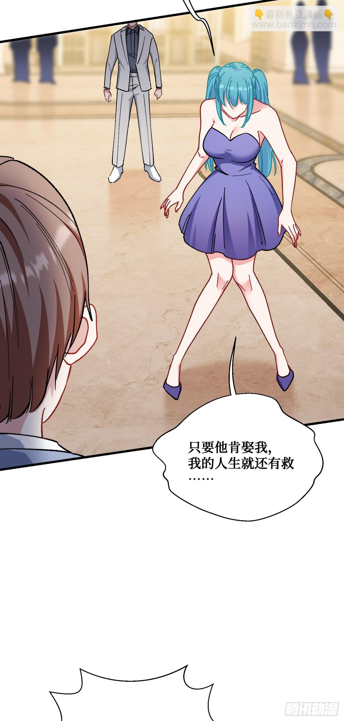 第119话：区区一个c位(1/2)-第120话