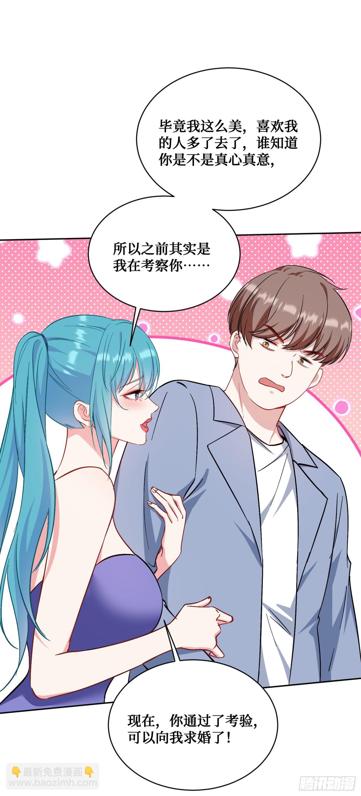 第119话：区区一个c位(1/2)-第120话