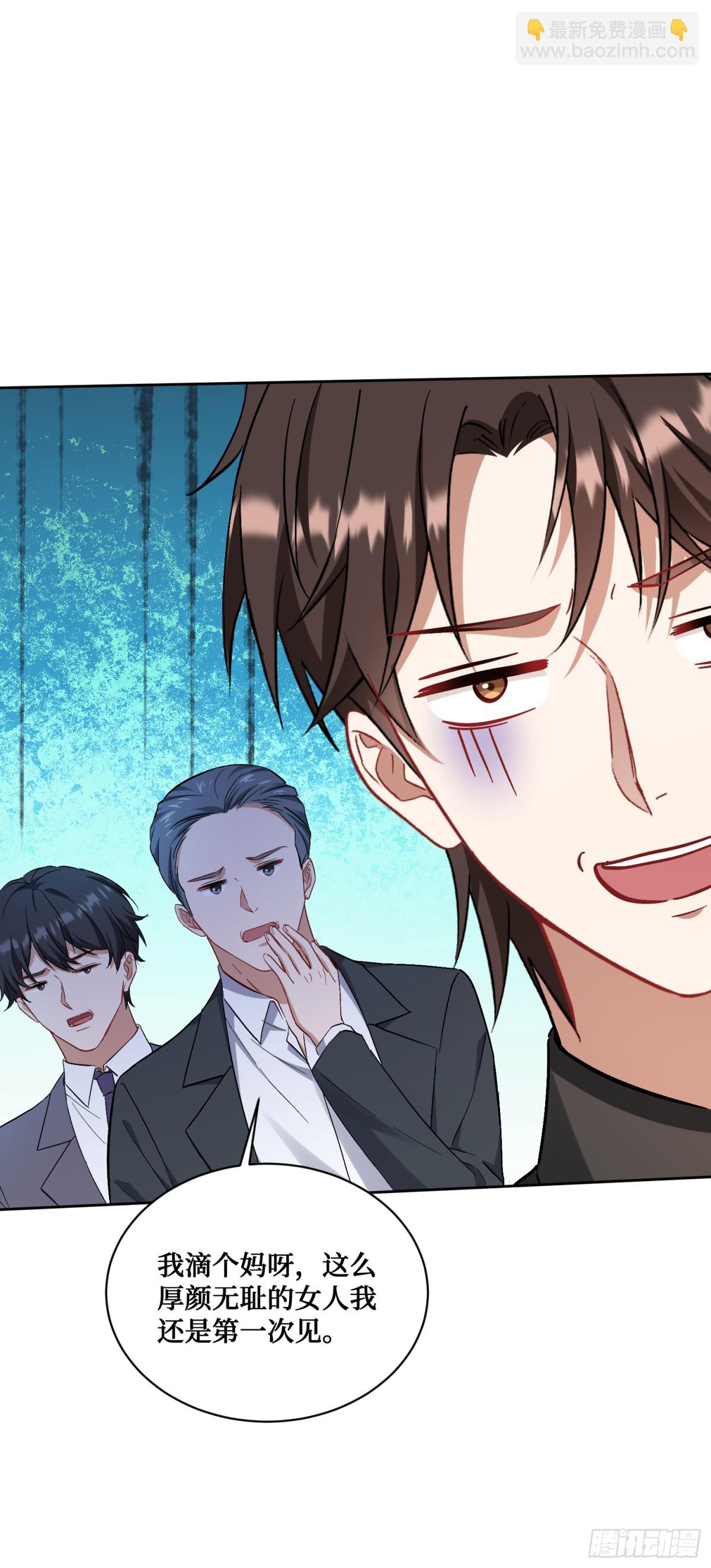 第119话：区区一个c位(1/2)-第120话