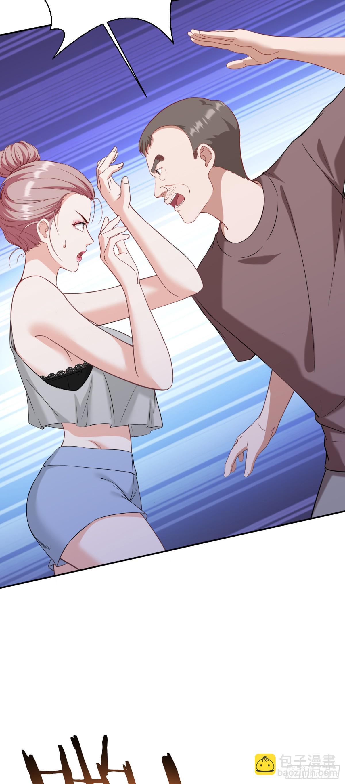 第121话：来人啊，有人闹事！(1/2)-第122话