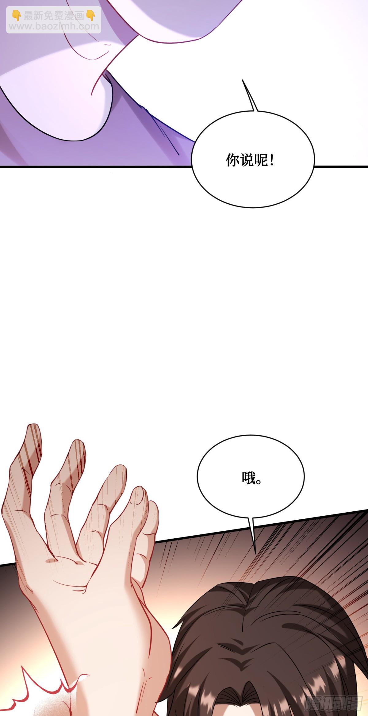 第121话：来人啊，有人闹事！(1/2)-第122话