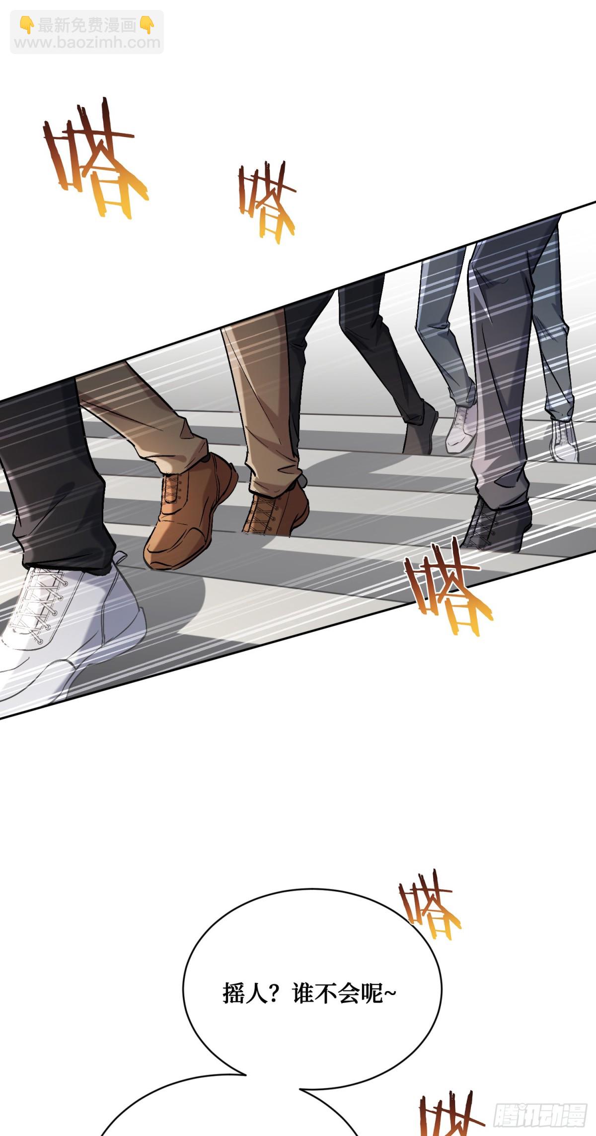 第121话：来人啊，有人闹事！(1/2)-第122话