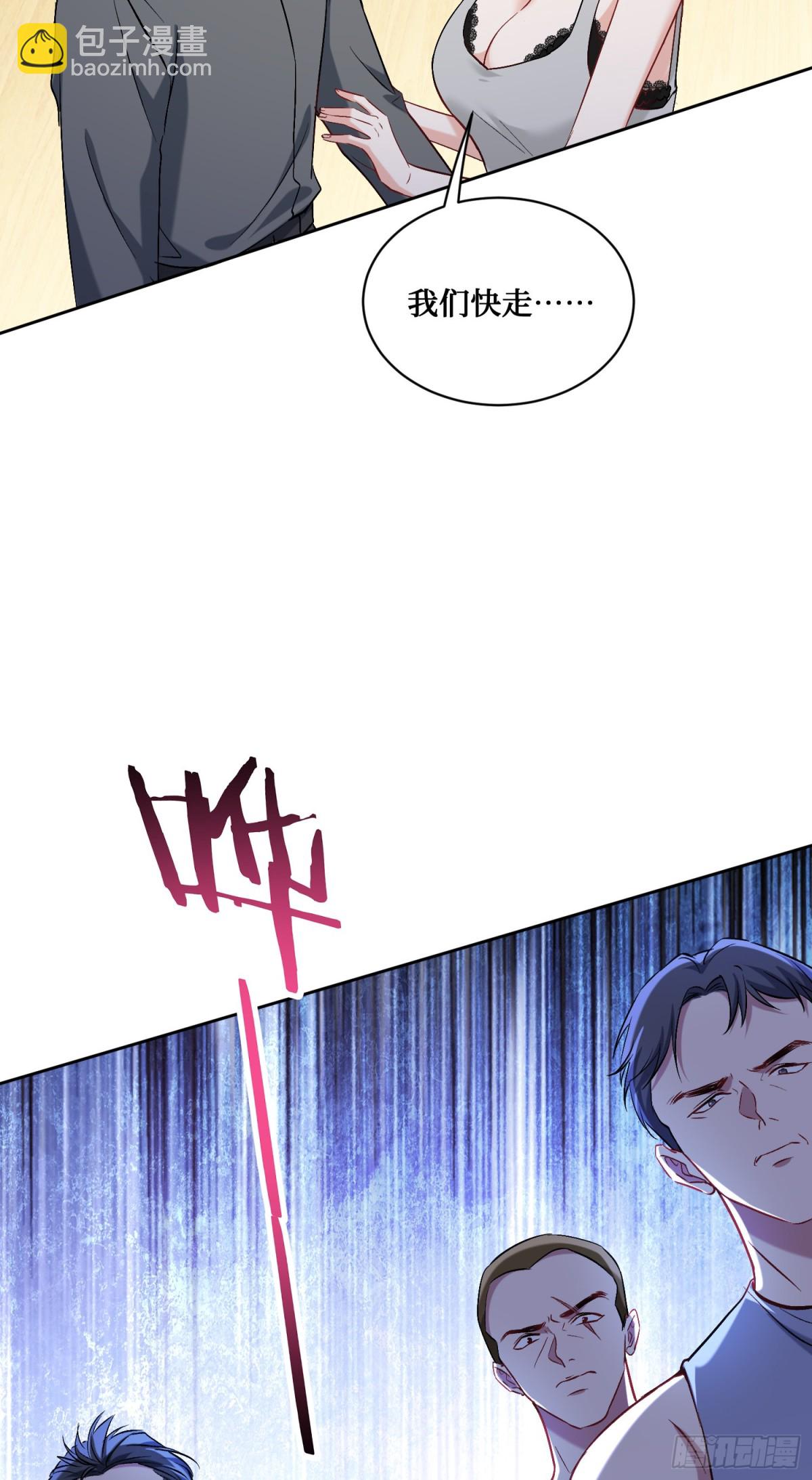 第121话：来人啊，有人闹事！(1/2)-第122话