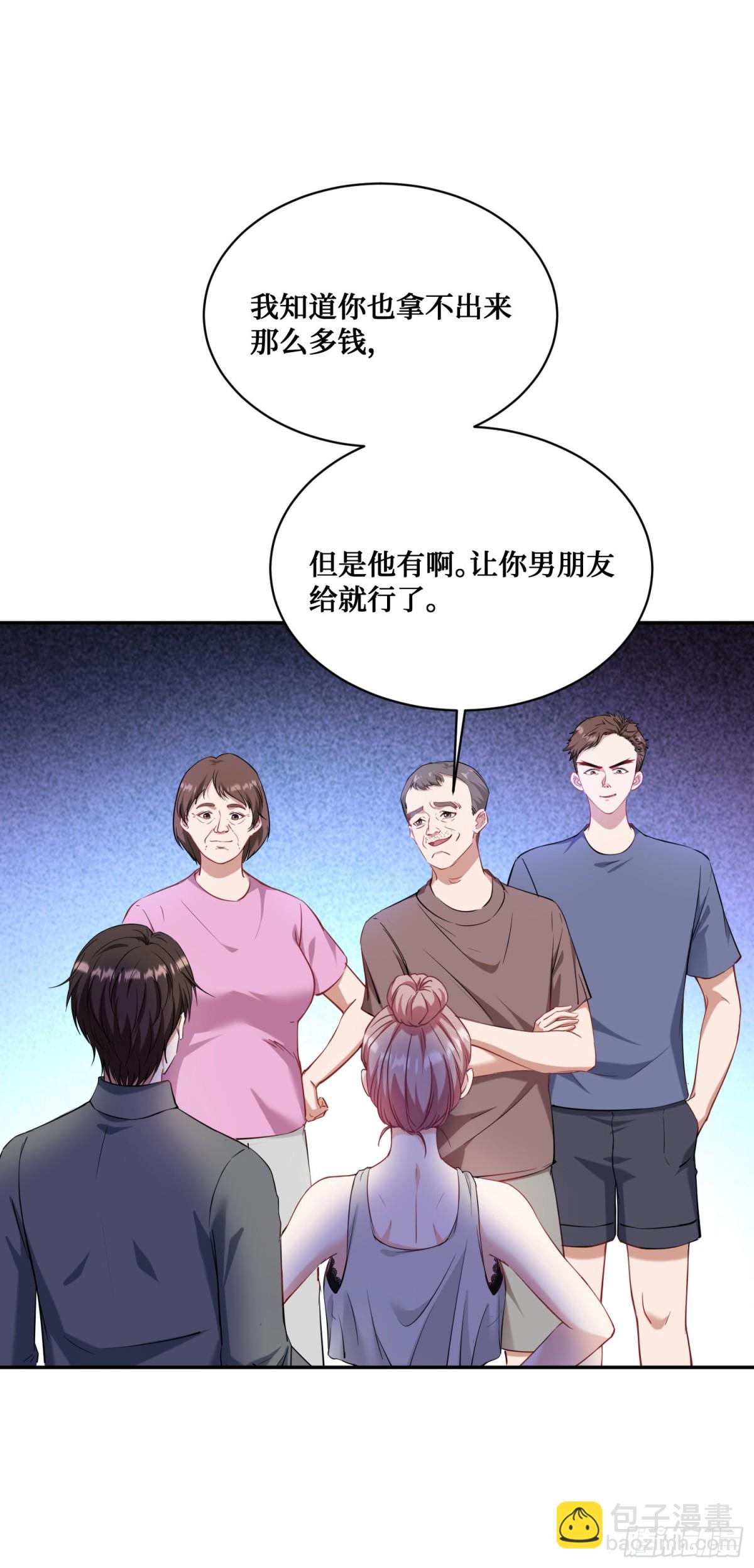 第121话：来人啊，有人闹事！(1/2)-第122话