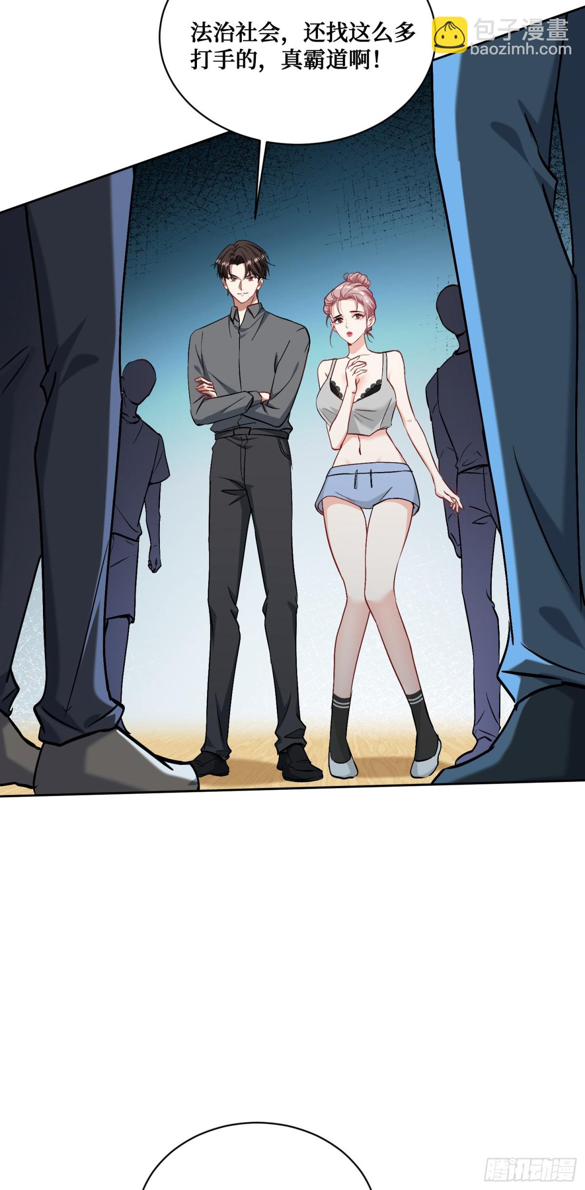 第121话：来人啊，有人闹事！(1/2)-第122话