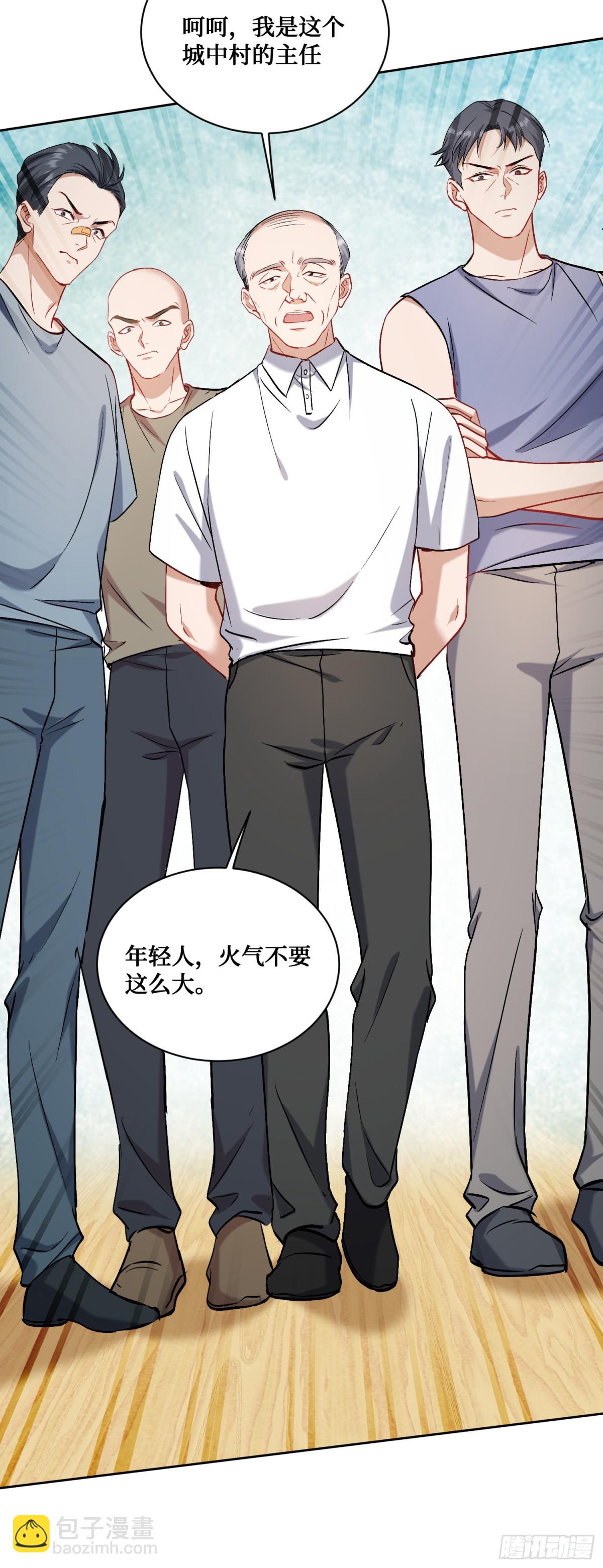 第121话：来人啊，有人闹事！(1/2)-第122话