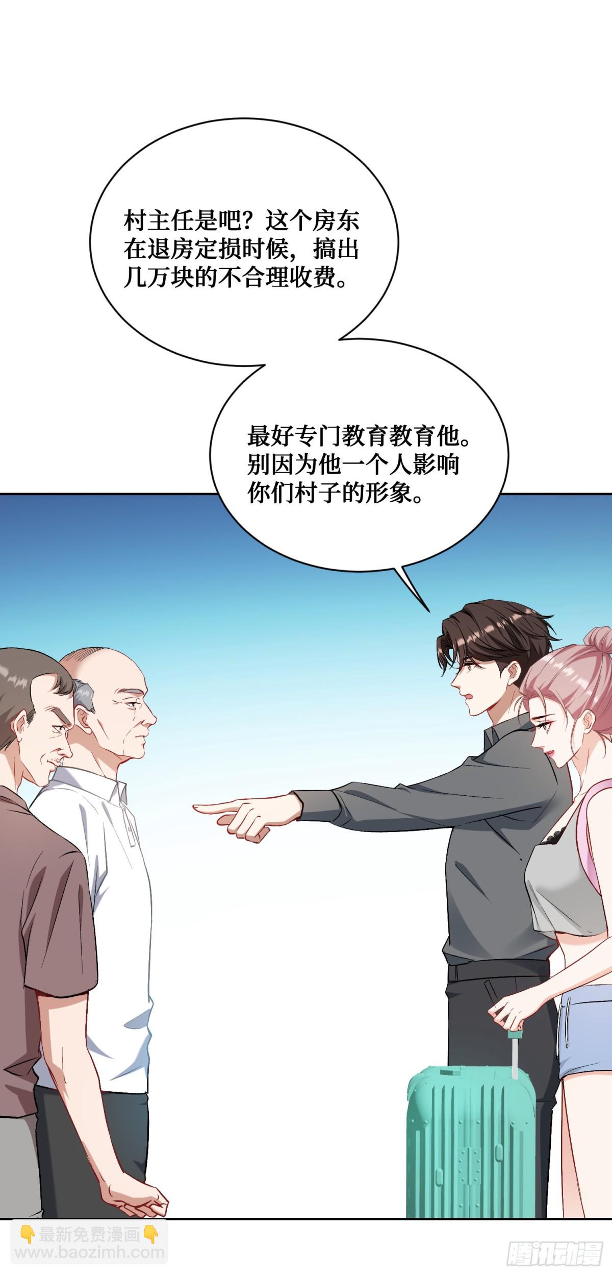 第121话：来人啊，有人闹事！(1/2)-第122话