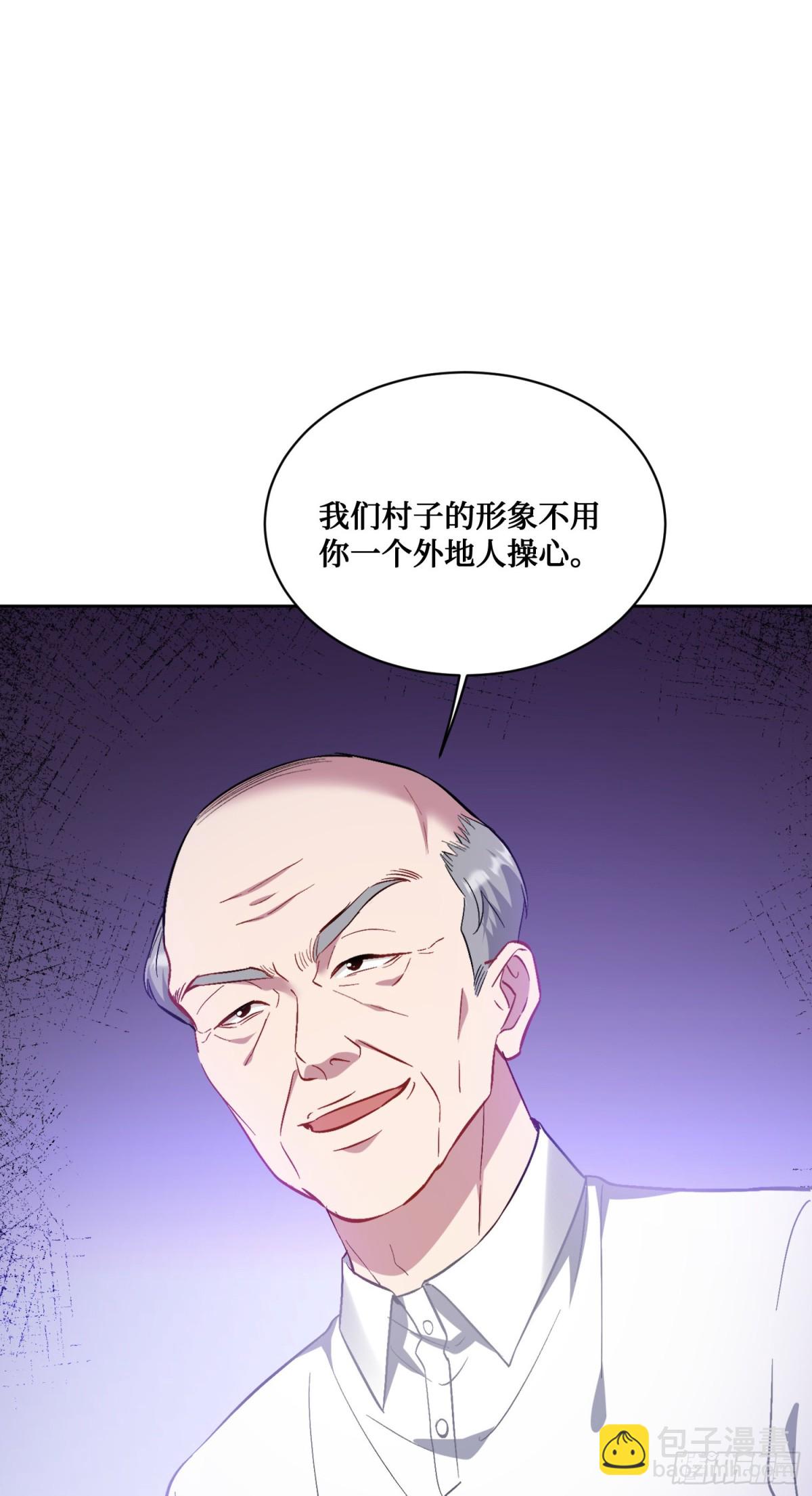 第121话：来人啊，有人闹事！(1/2)-第122话