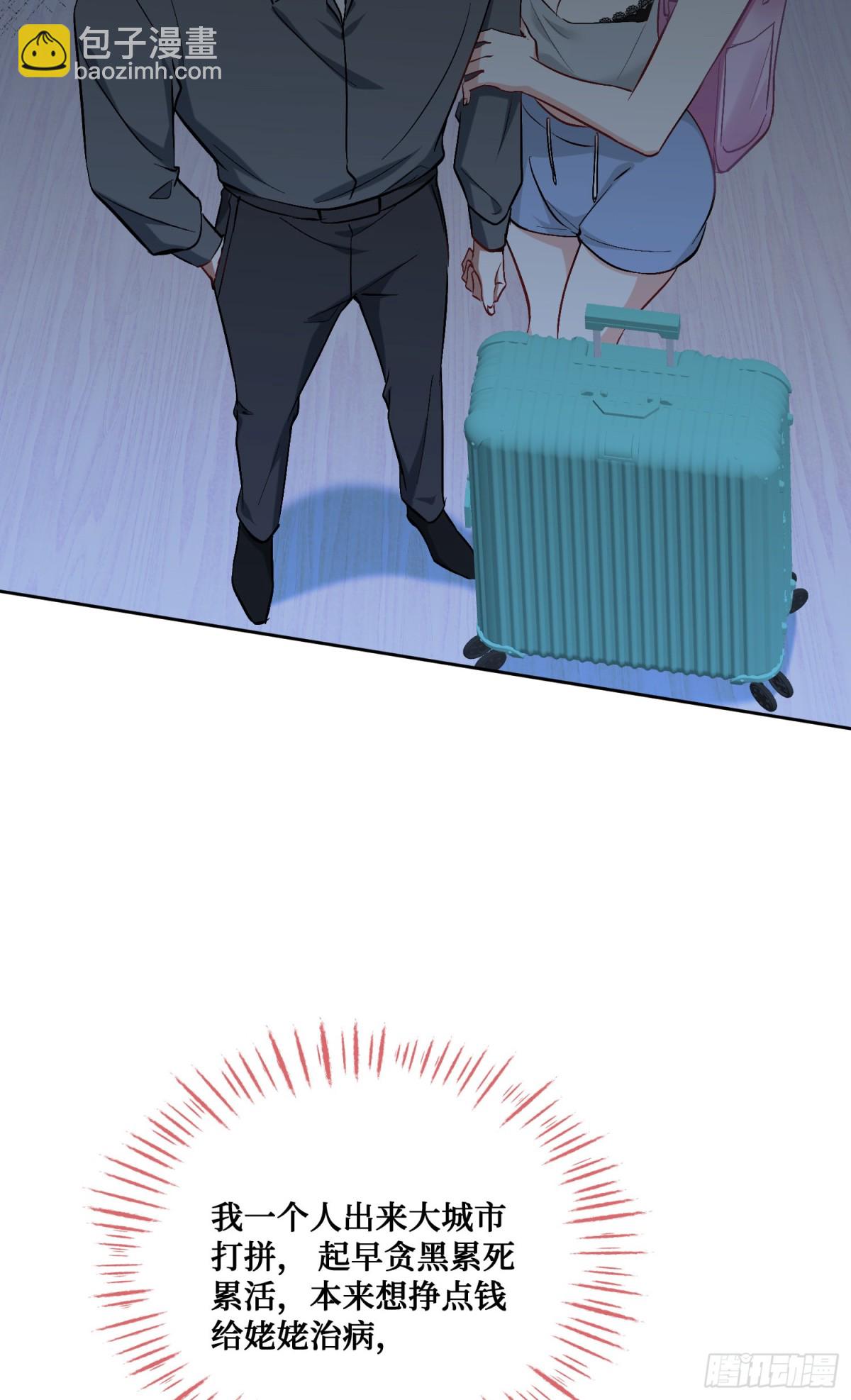 第121话：来人啊，有人闹事！(1/2)-第122话