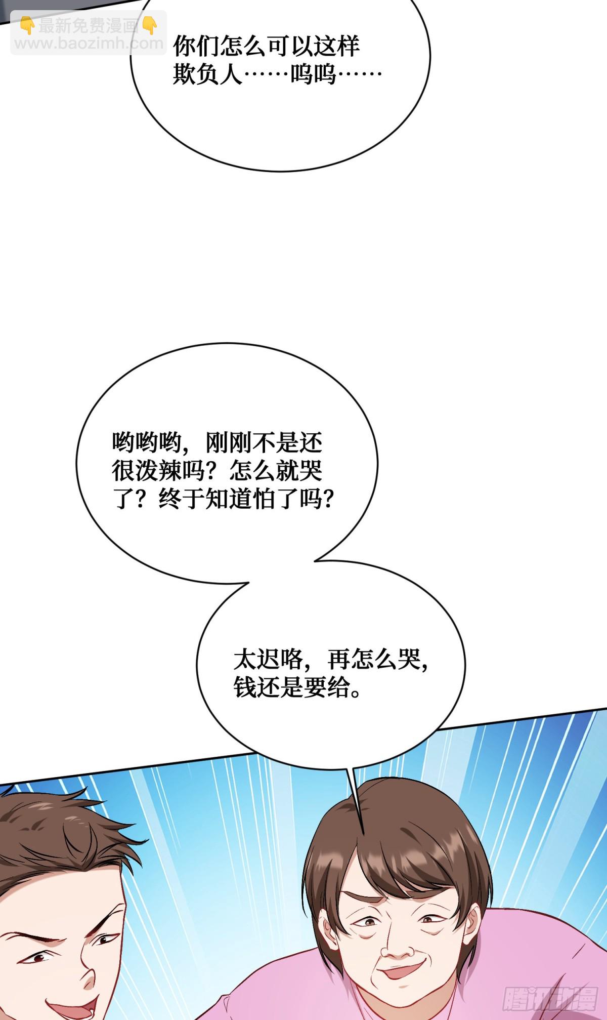 第121话：来人啊，有人闹事！(1/2)-第122话