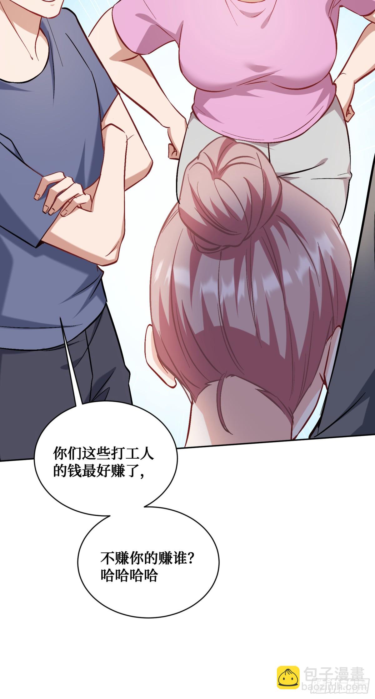 第121话：来人啊，有人闹事！(1/2)-第122话