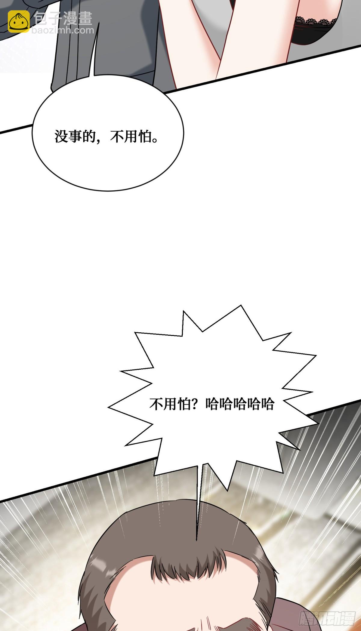 第121话：来人啊，有人闹事！(1/2)-第122话