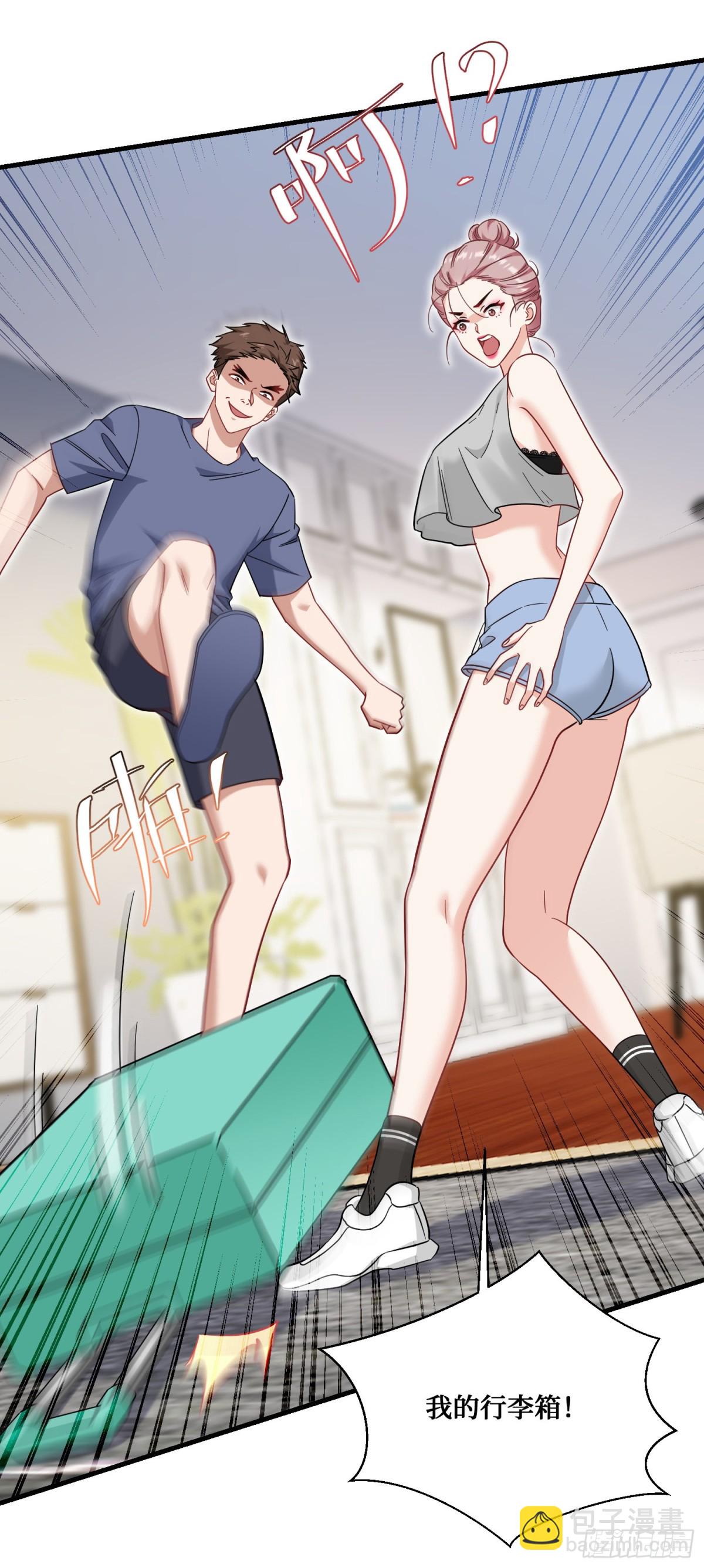 第121话：来人啊，有人闹事！(1/2)-第122话