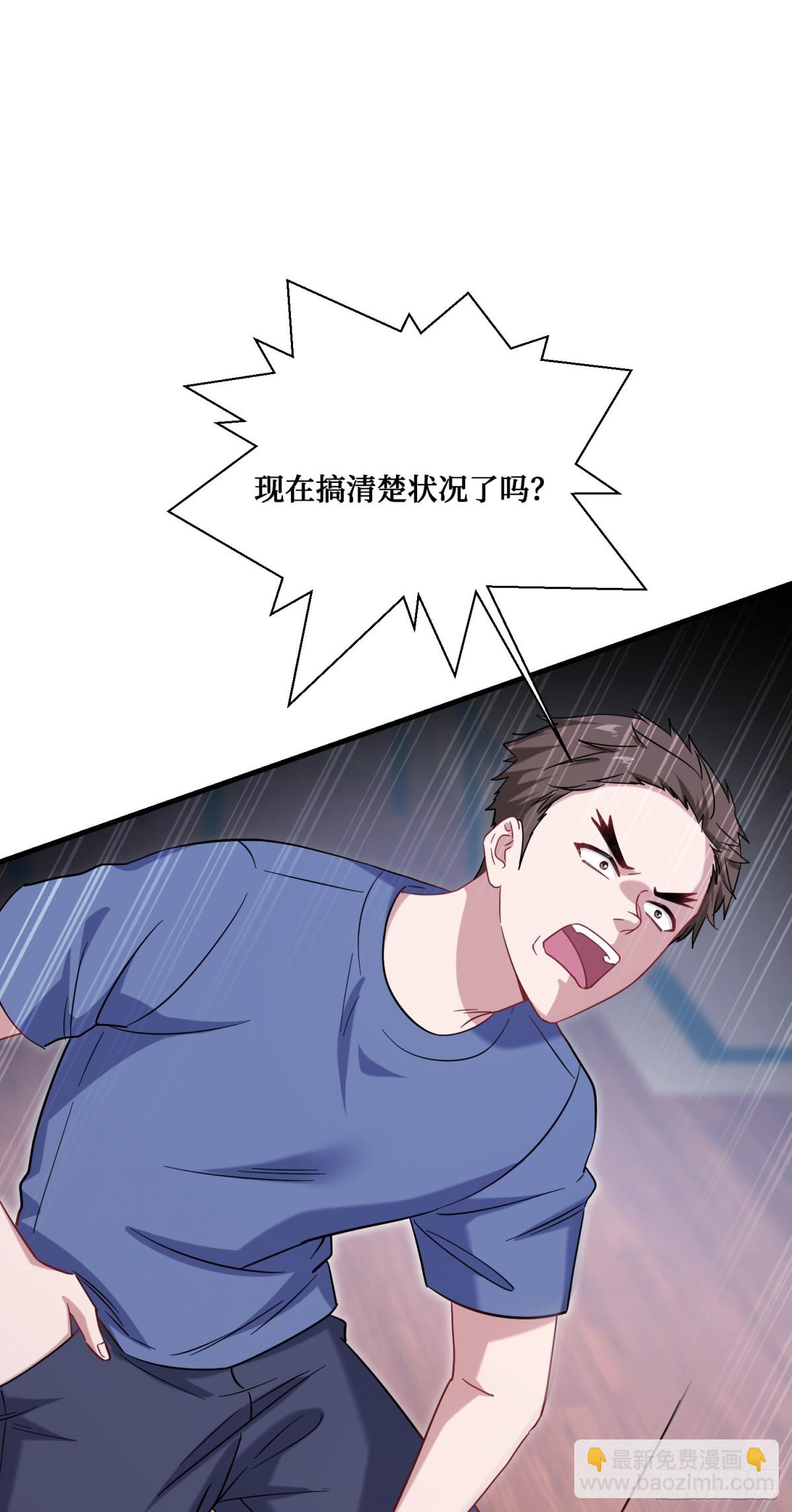 第121话：来人啊，有人闹事！(1/2)-第122话