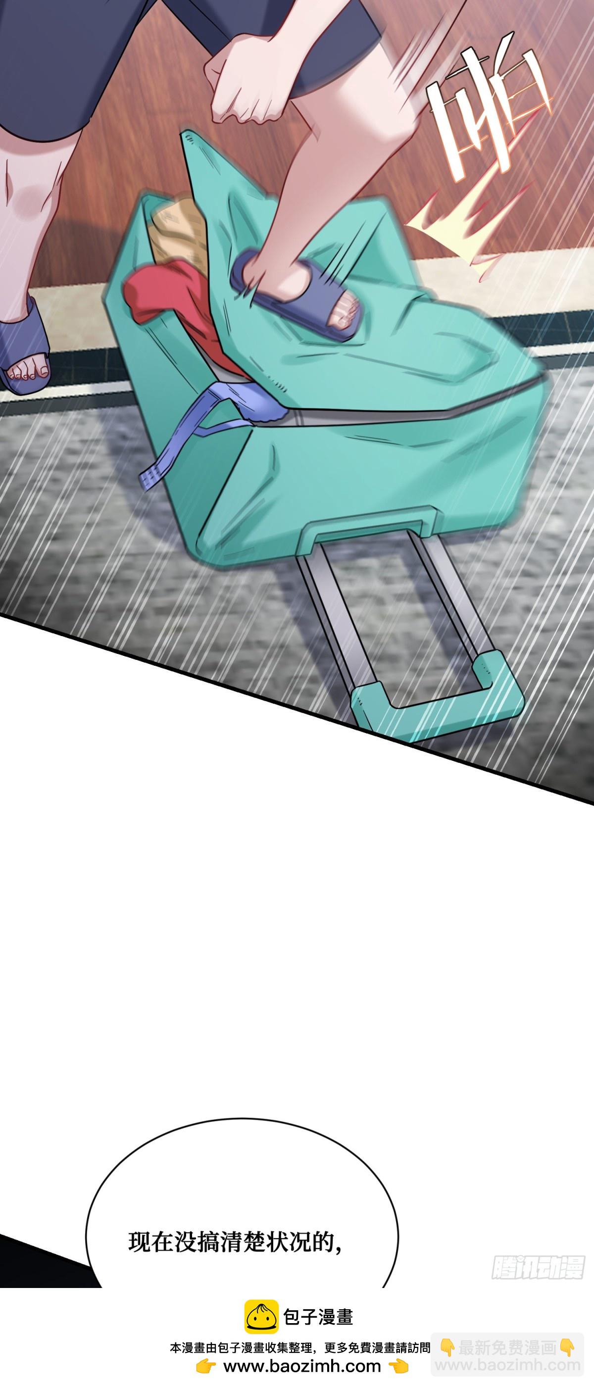 第121话：来人啊，有人闹事！(1/2)-第122话