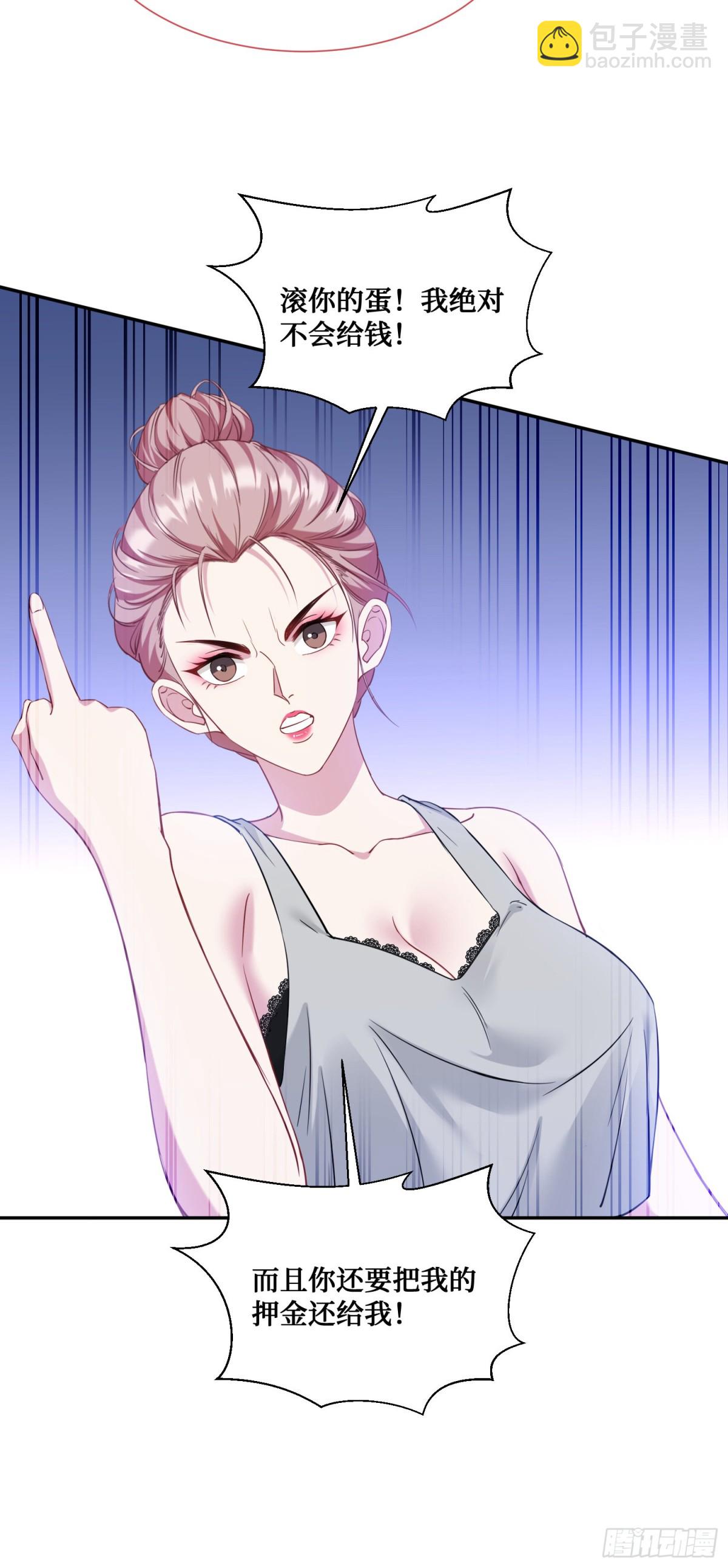 第121话：来人啊，有人闹事！(1/2)-第122话