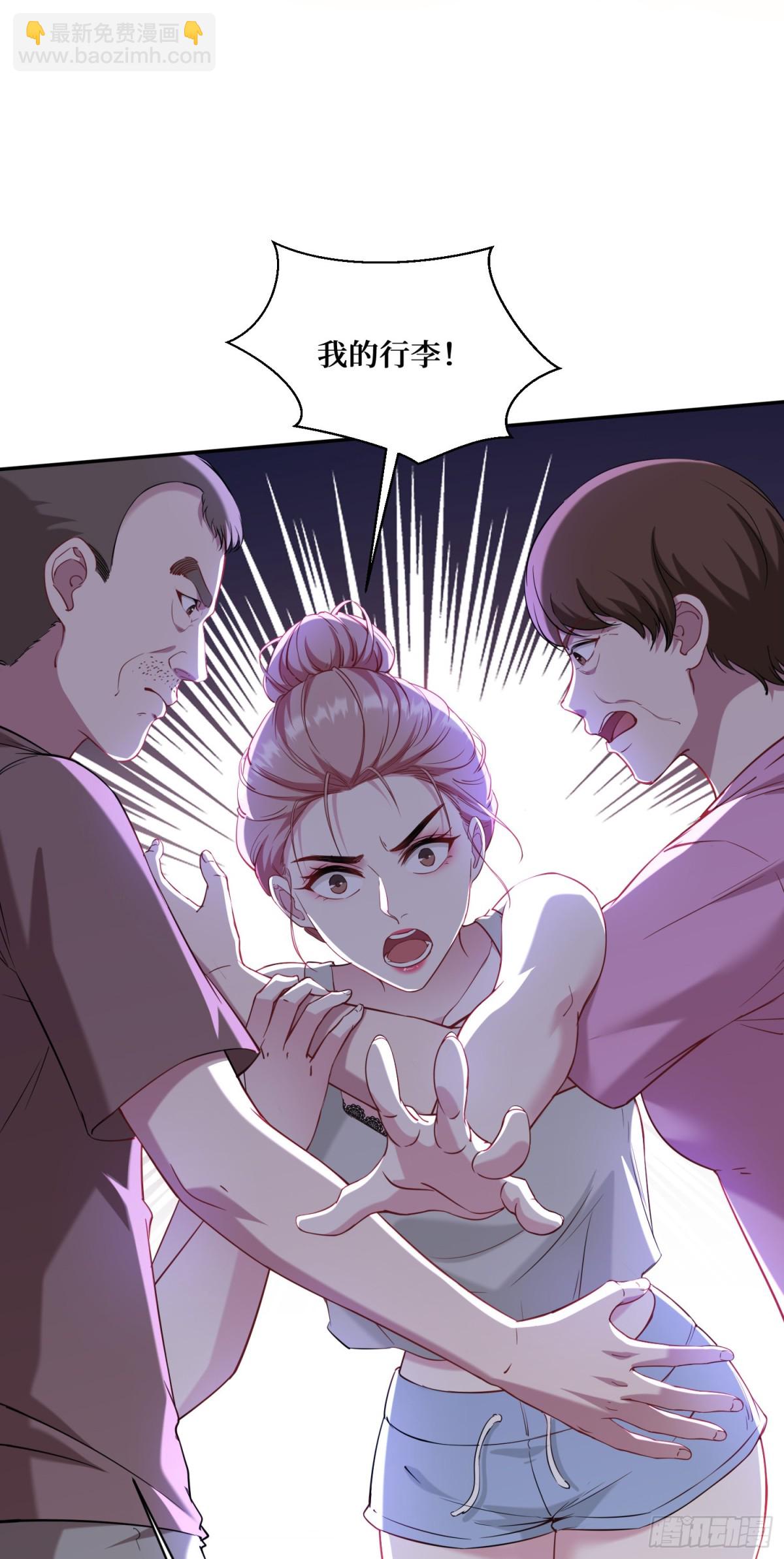 第121话：来人啊，有人闹事！(1/2)-第122话