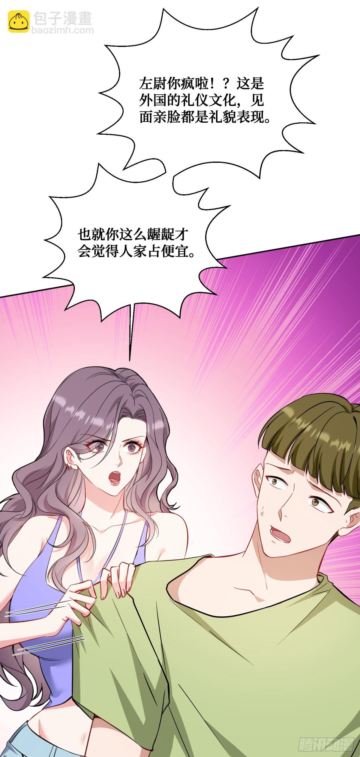 第123话：DJ，DJ(1/2)-第124话