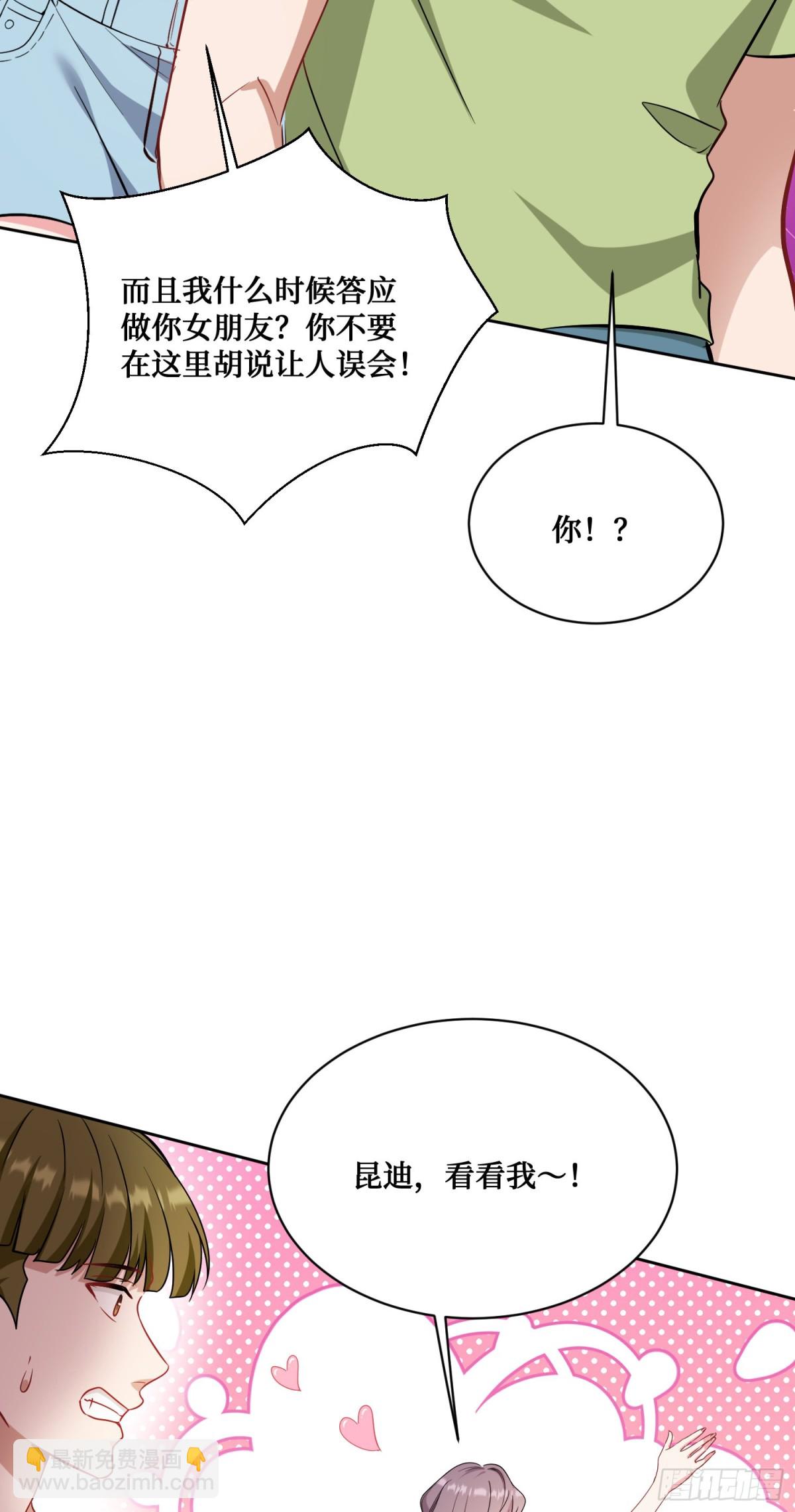 第123话：DJ，DJ(1/2)-第124话