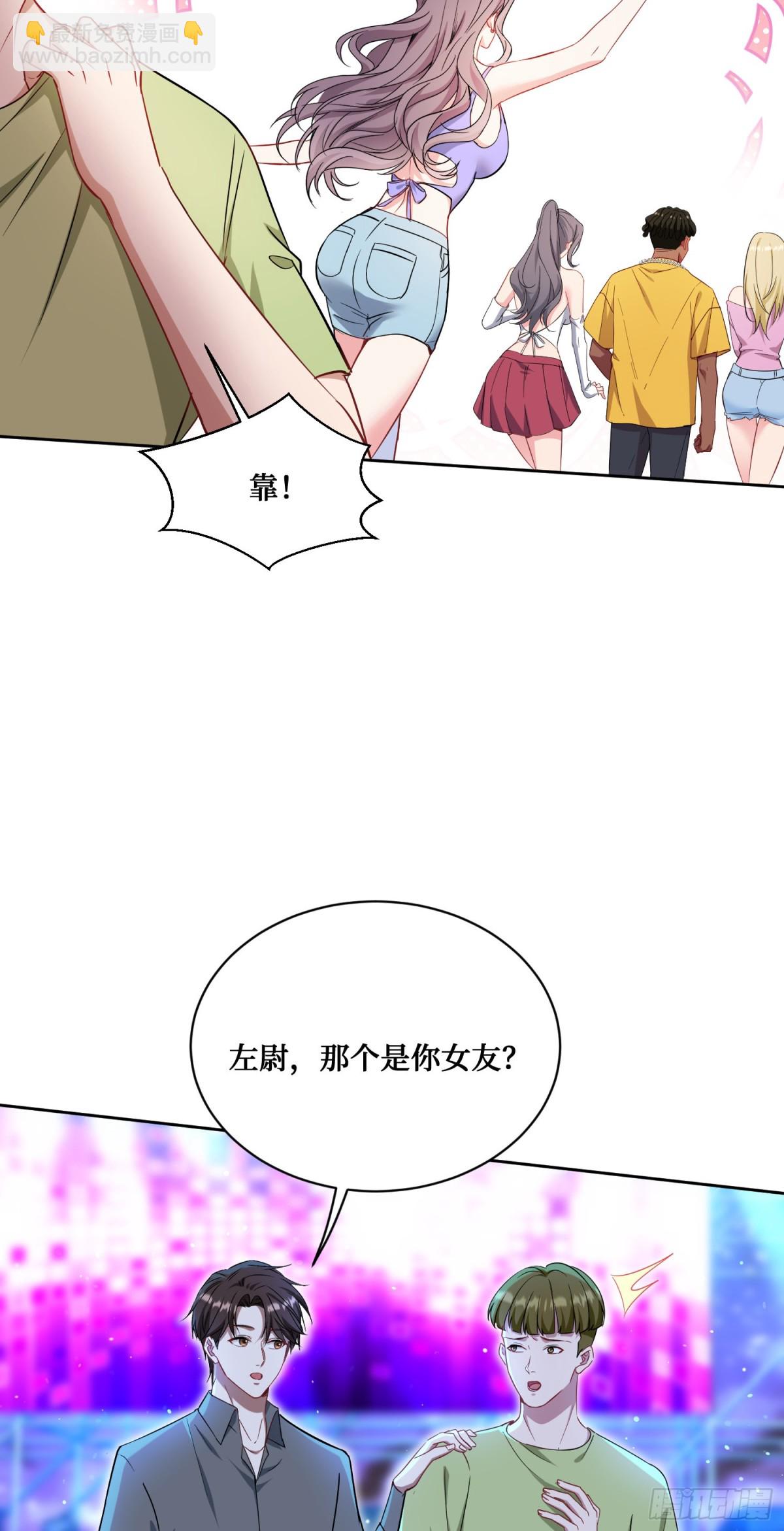 第123话：DJ，DJ(1/2)-第124话