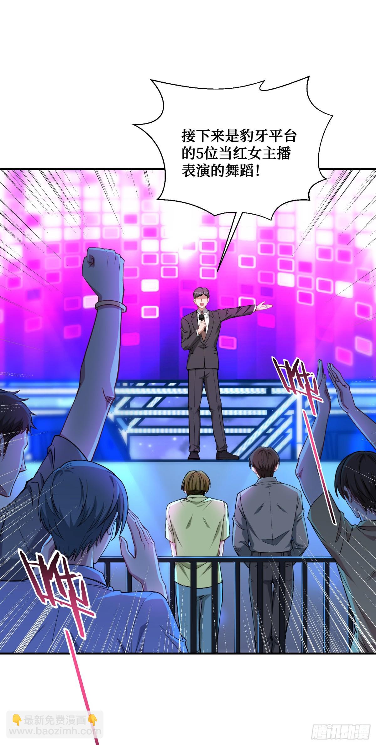 第123话：DJ，DJ(1/2)-第124话