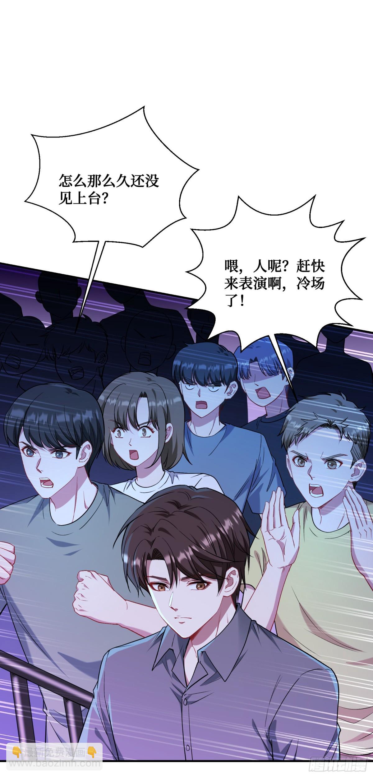 第123话：DJ，DJ(1/2)-第124话