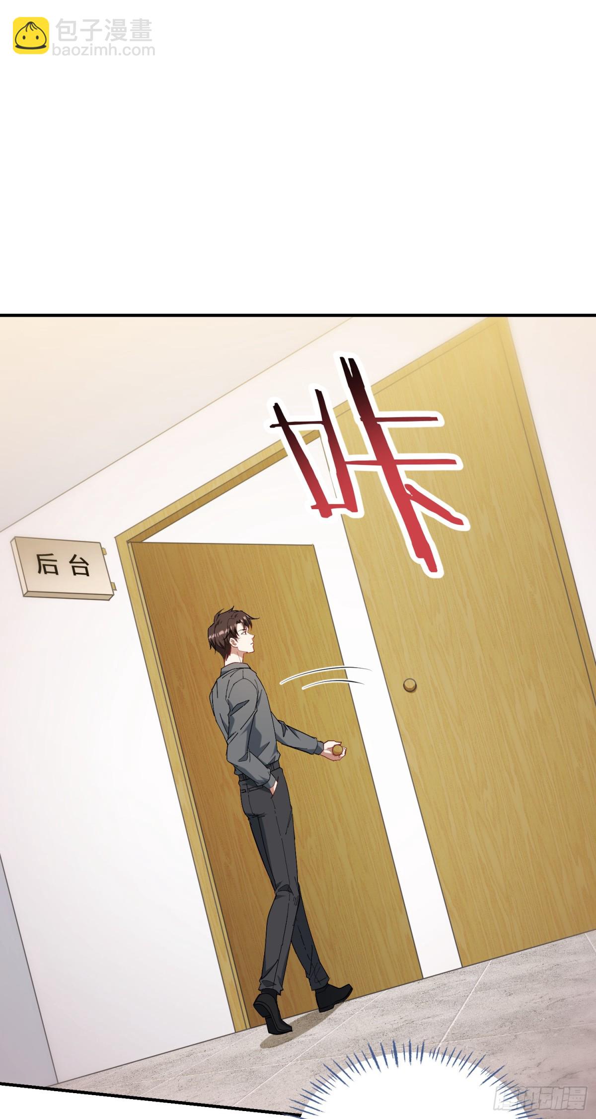 第123话：DJ，DJ(1/2)-第124话