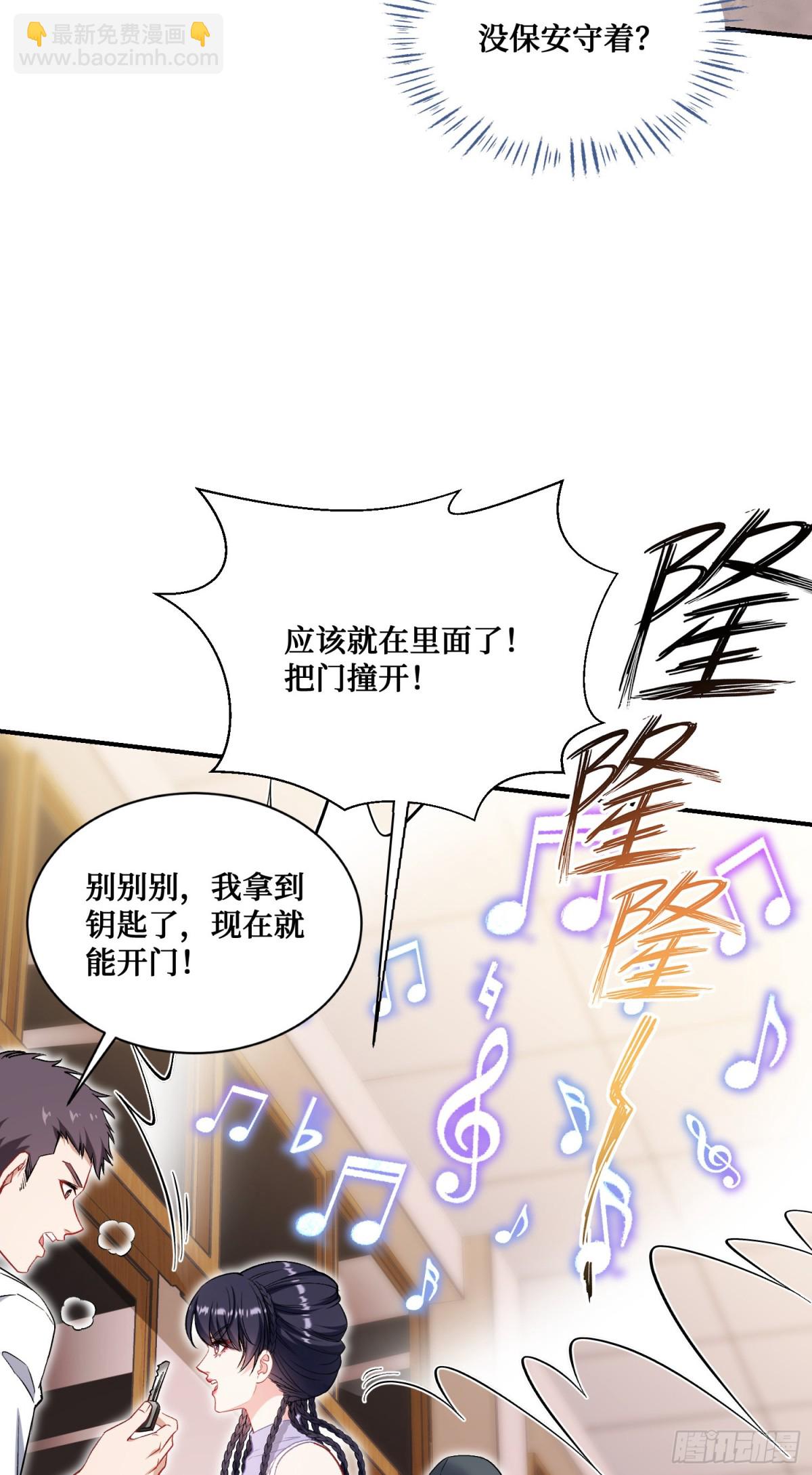 第123话：DJ，DJ(1/2)-第124话