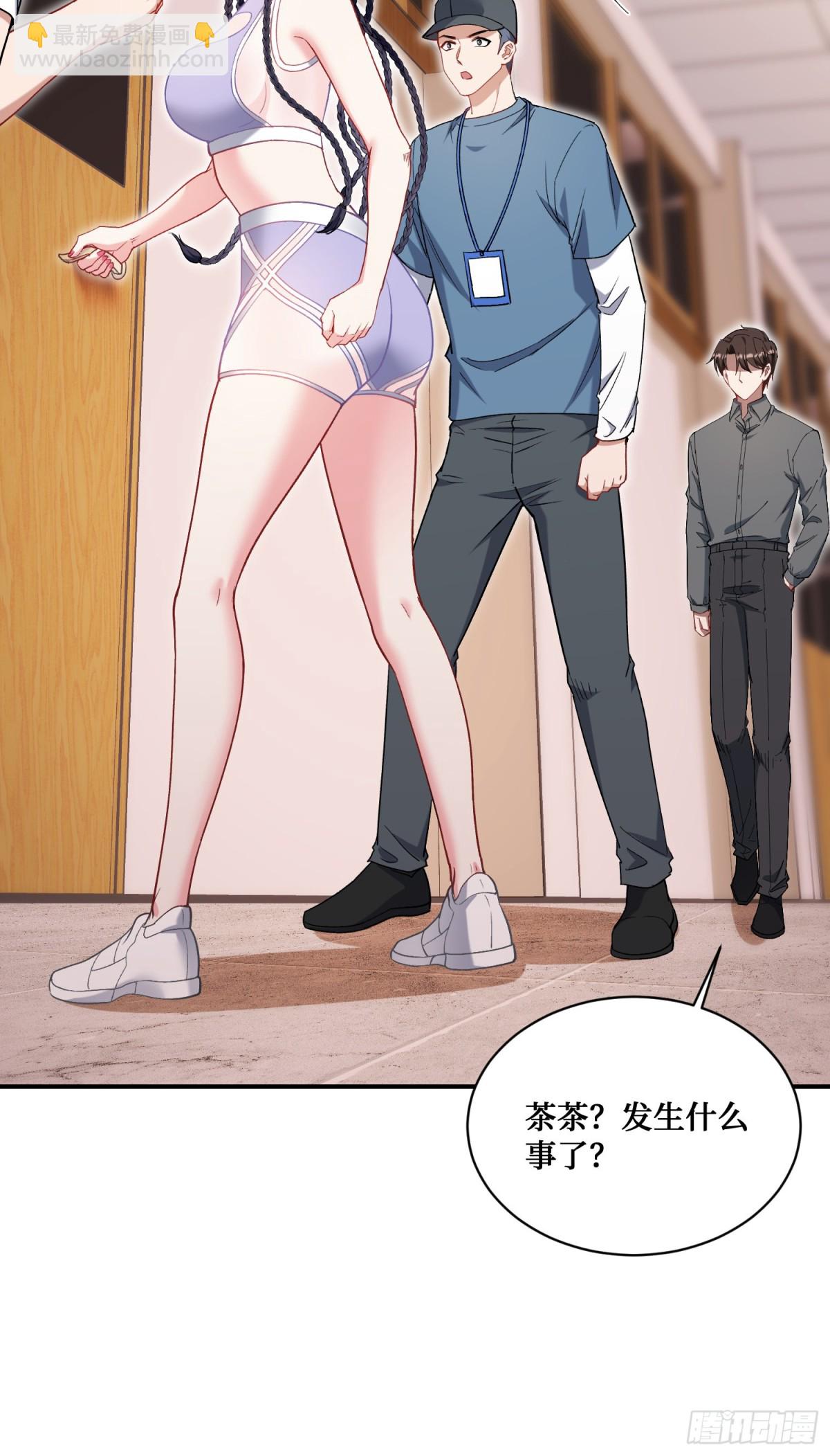 第123话：DJ，DJ(1/2)-第124话