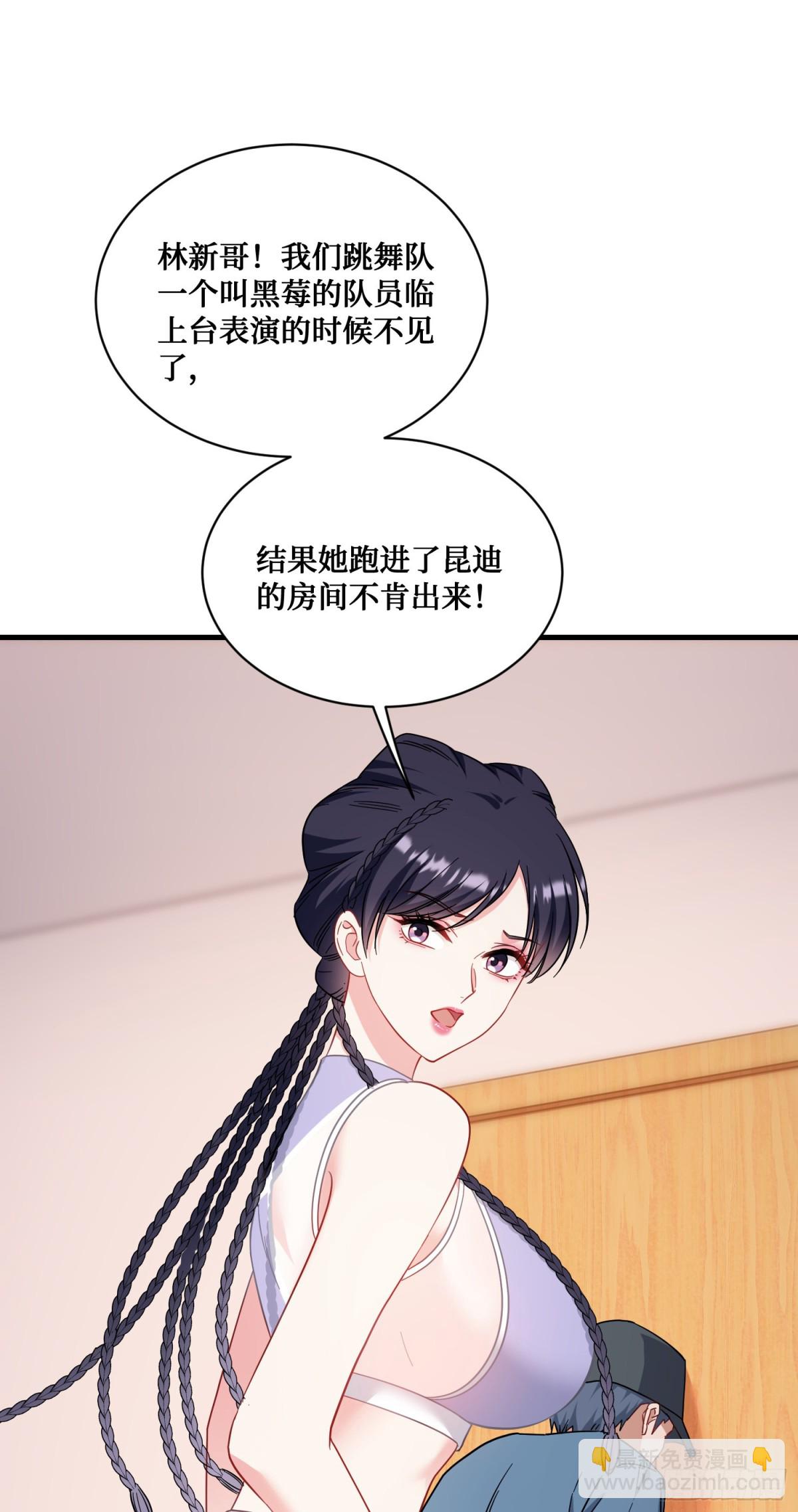 第123话：DJ，DJ(1/2)-第124话