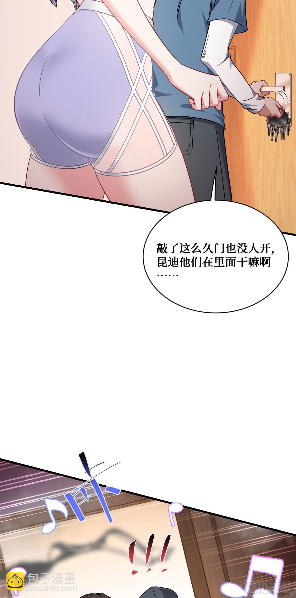 第123话：DJ，DJ(1/2)-第124话