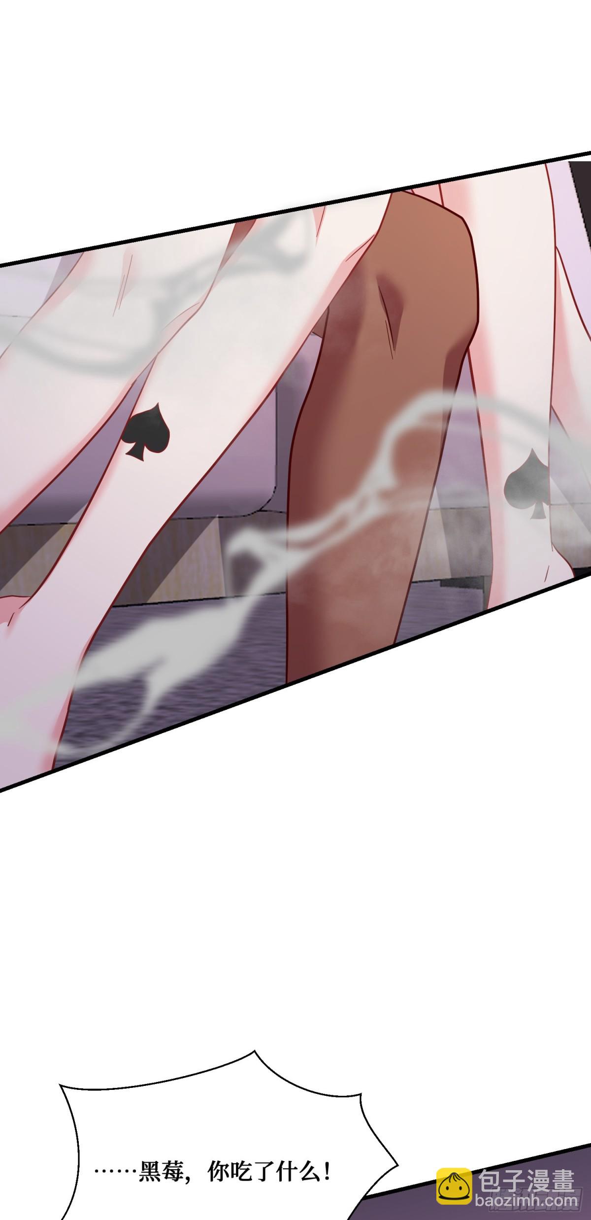 第123话：DJ，DJ(1/2)-第124话