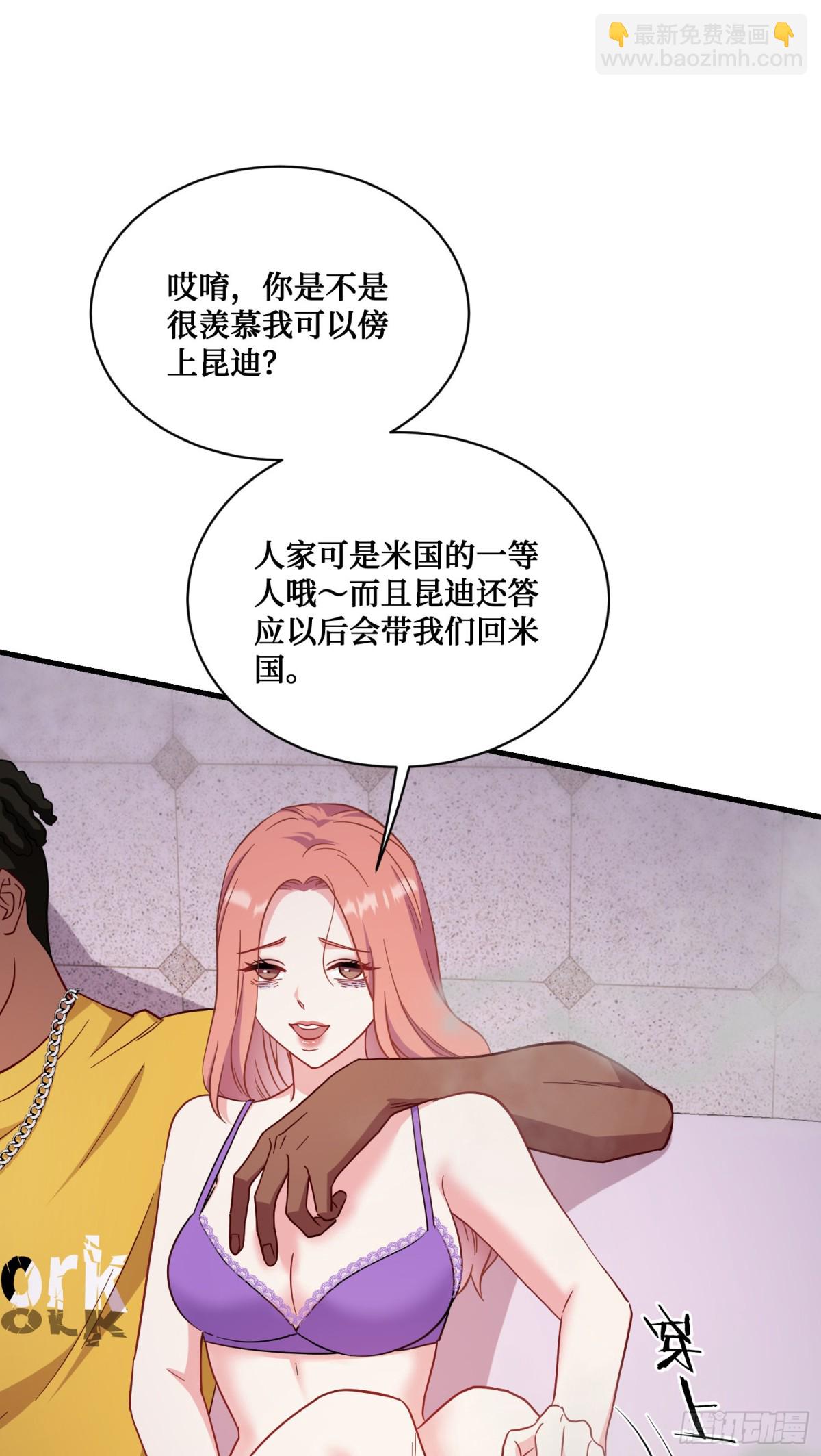 第123话：DJ，DJ(1/2)-第124话