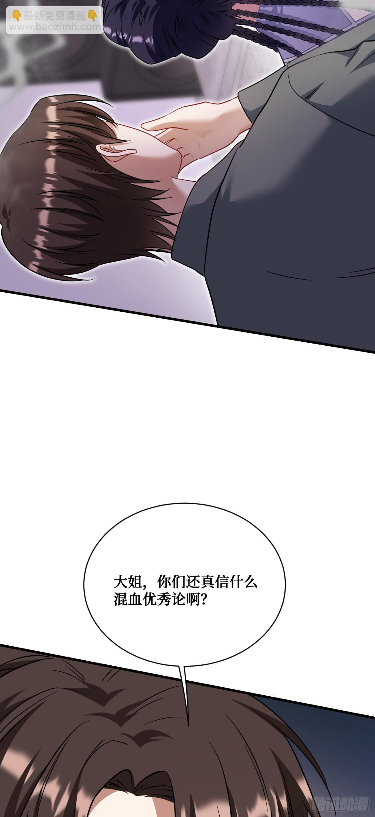 第123话：DJ，DJ(1/2)-第124话